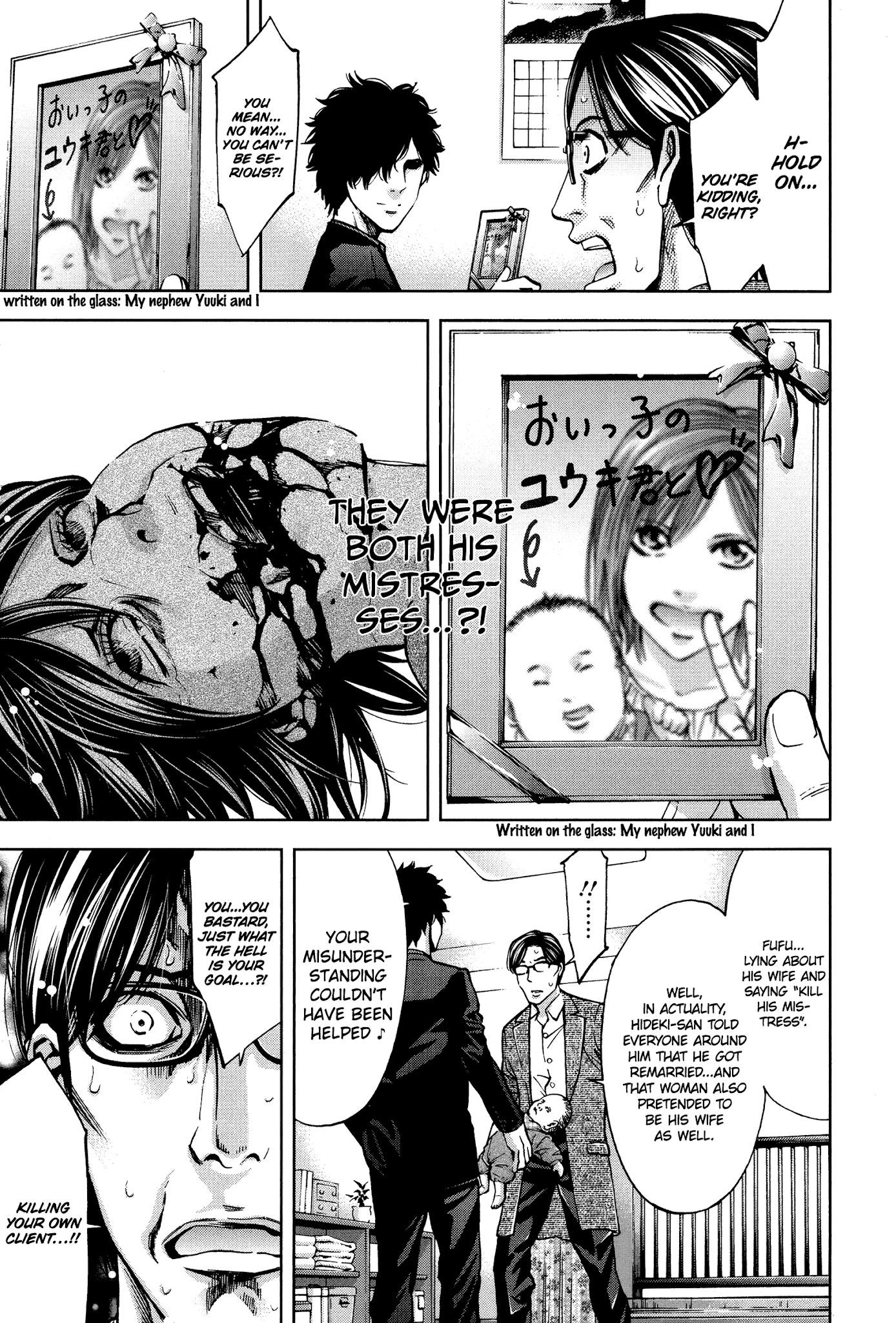 Read Funouhan EN Manga Online