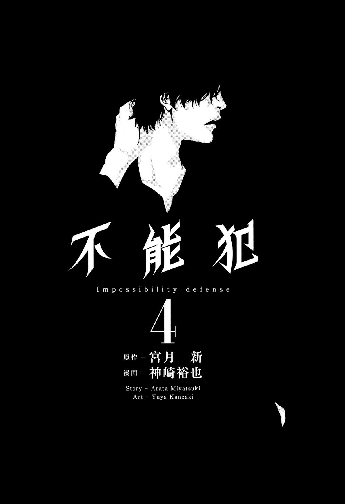 Read Funouhan EN Manga Online