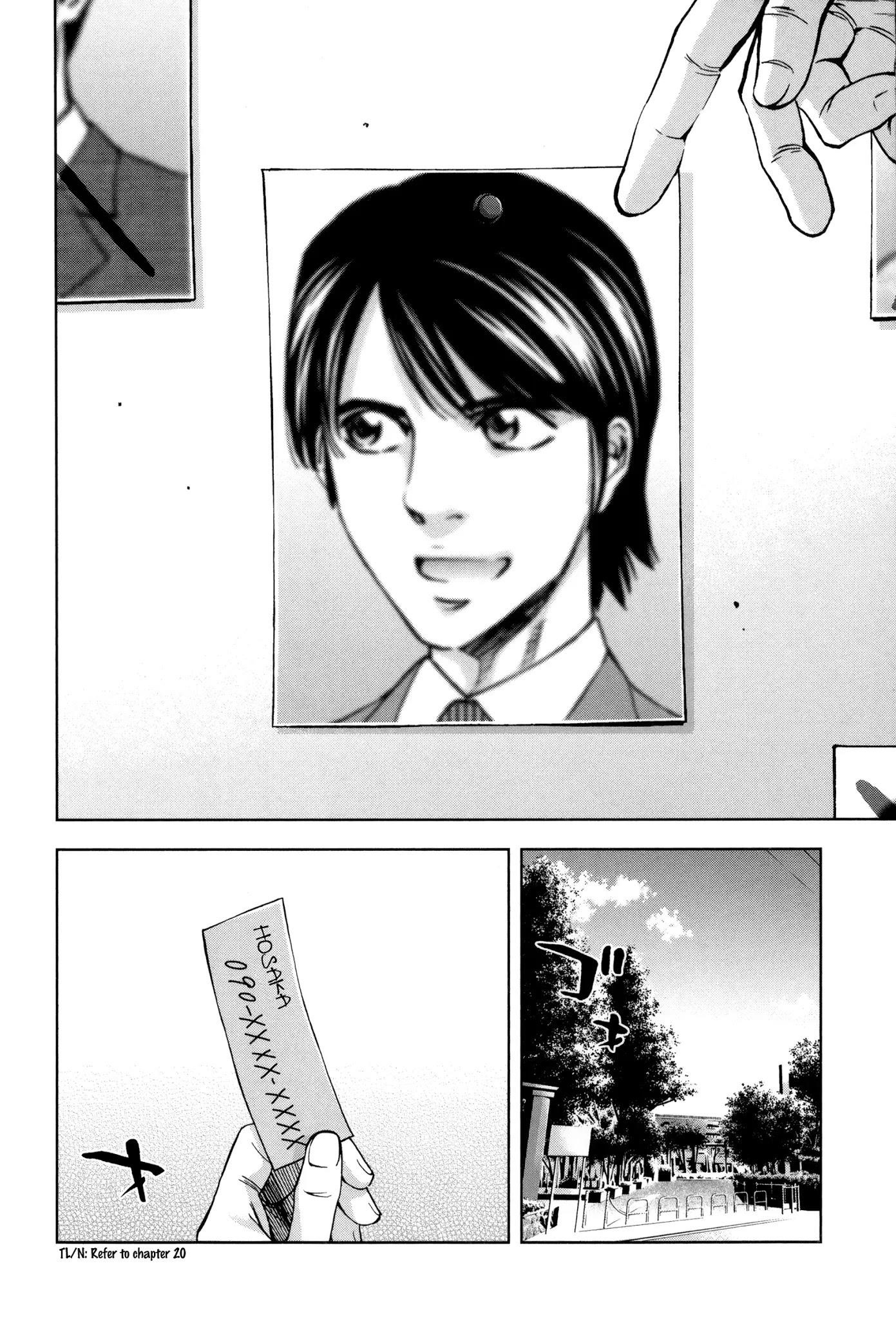 Read Funouhan EN Manga Online