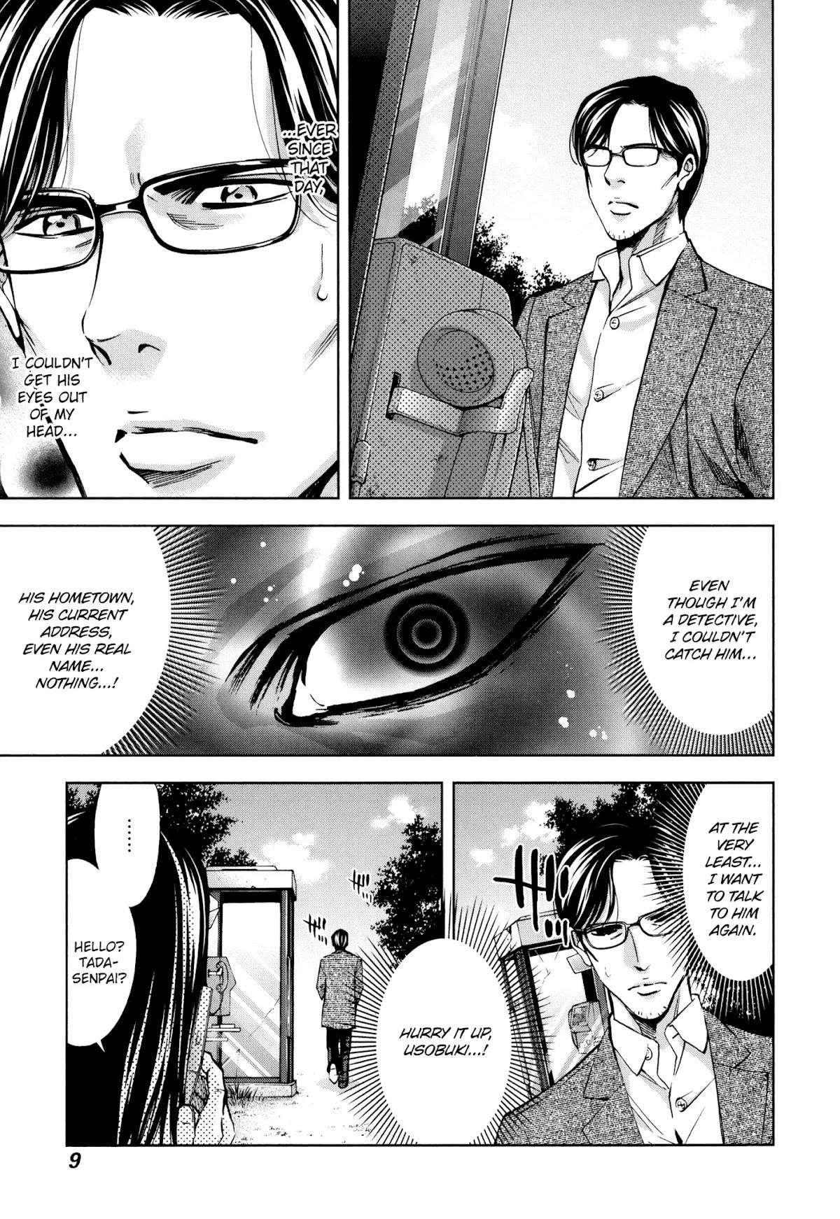 Read Funouhan EN Manga Online