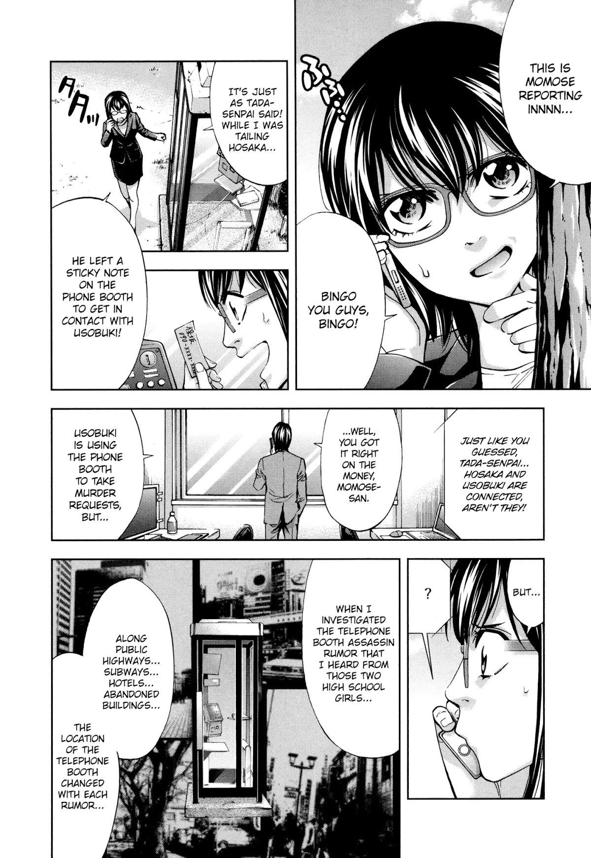 Read Funouhan EN Manga Online