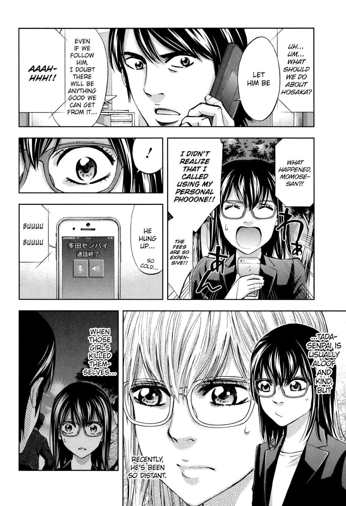 Read Funouhan EN Manga Online
