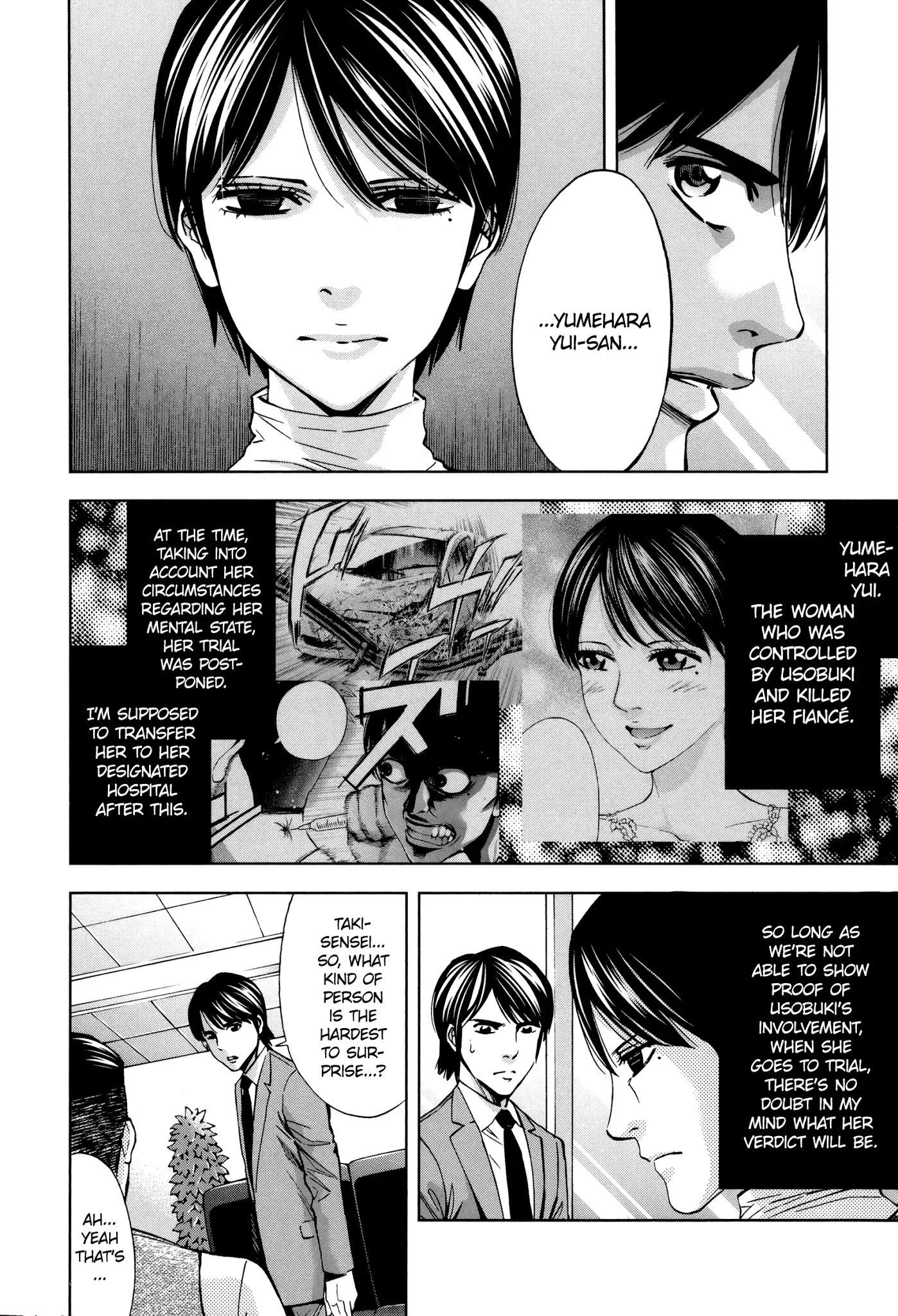 Read Funouhan EN Manga Online