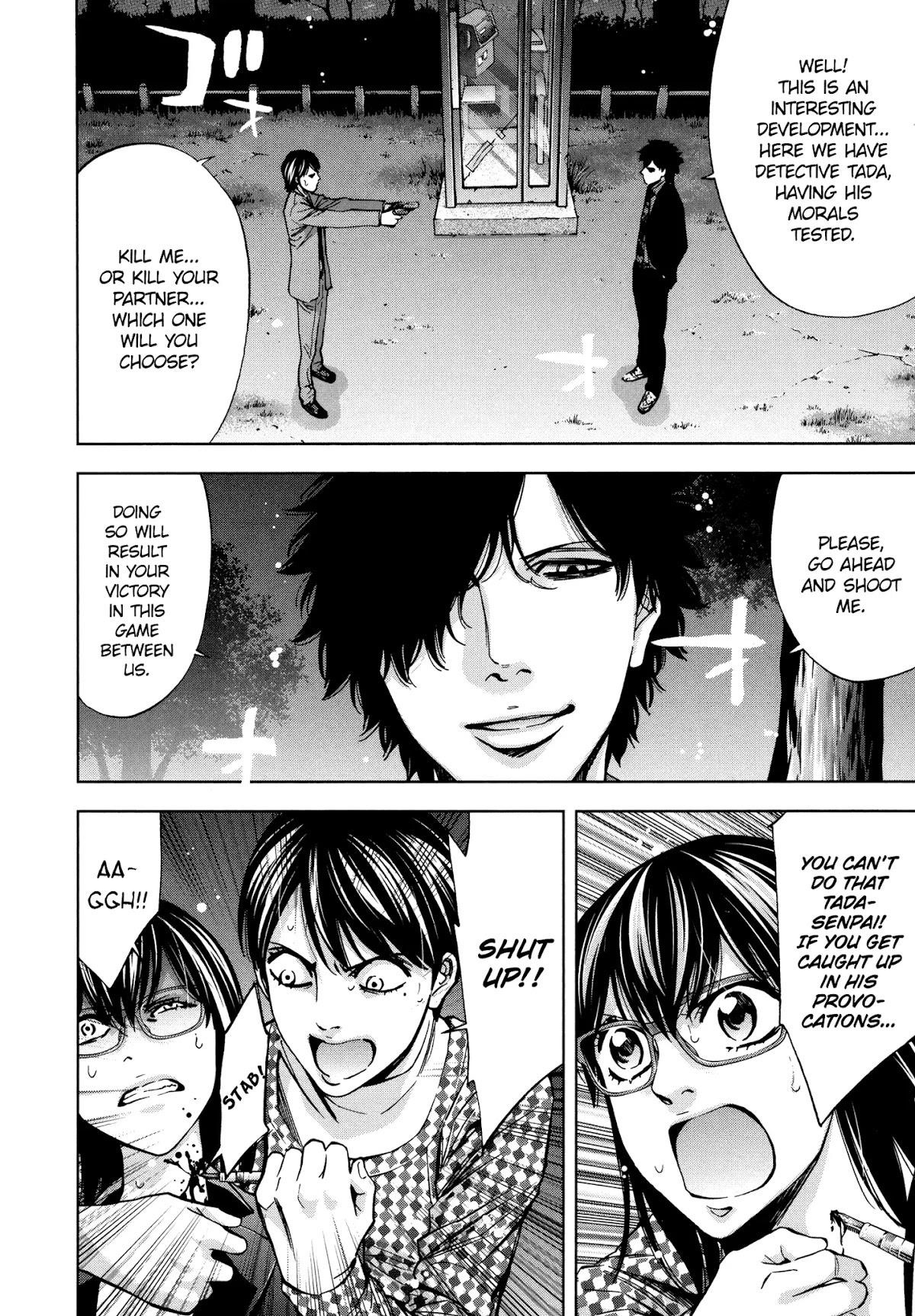 Read Funouhan EN Manga Online