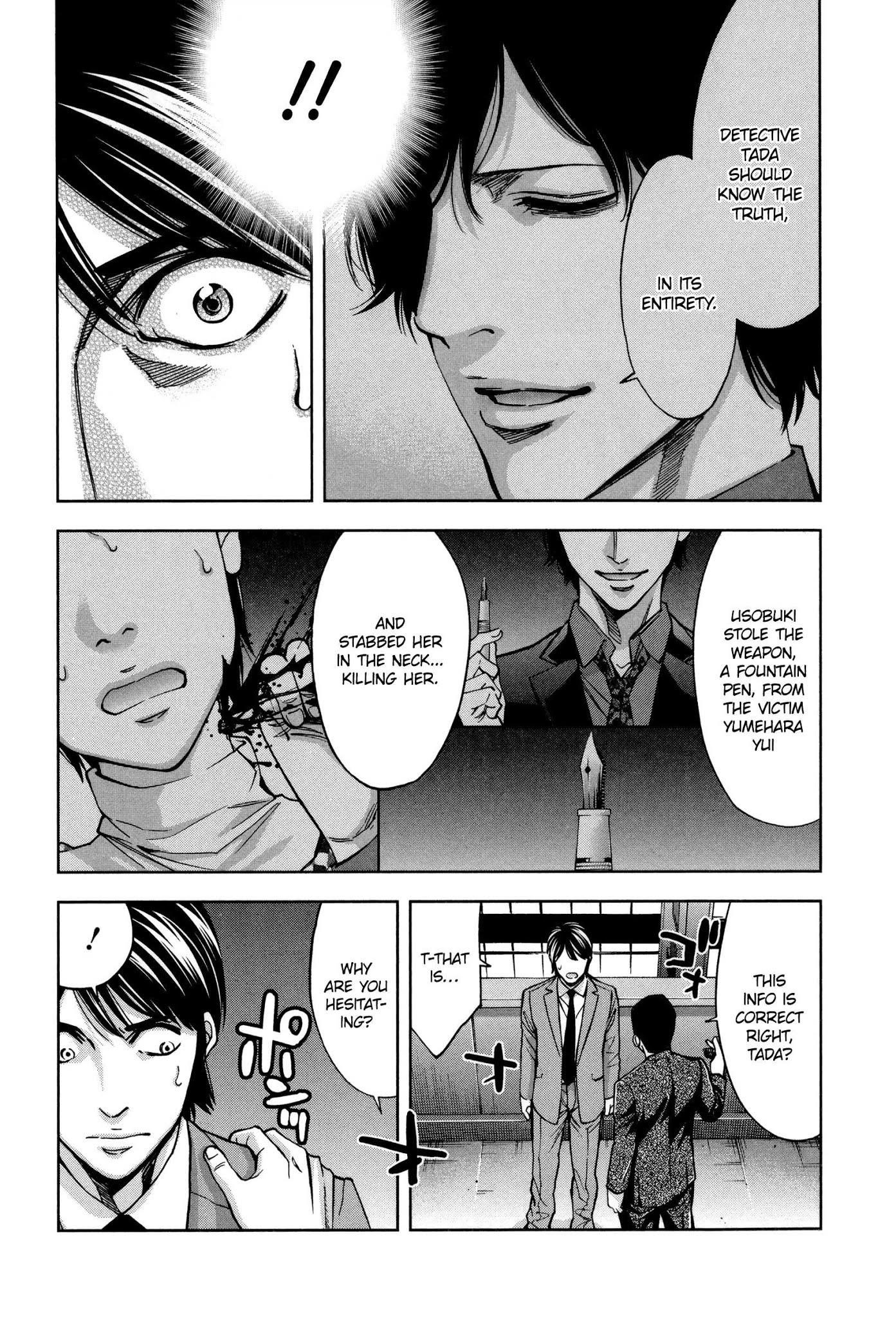 Read Funouhan EN Manga Online