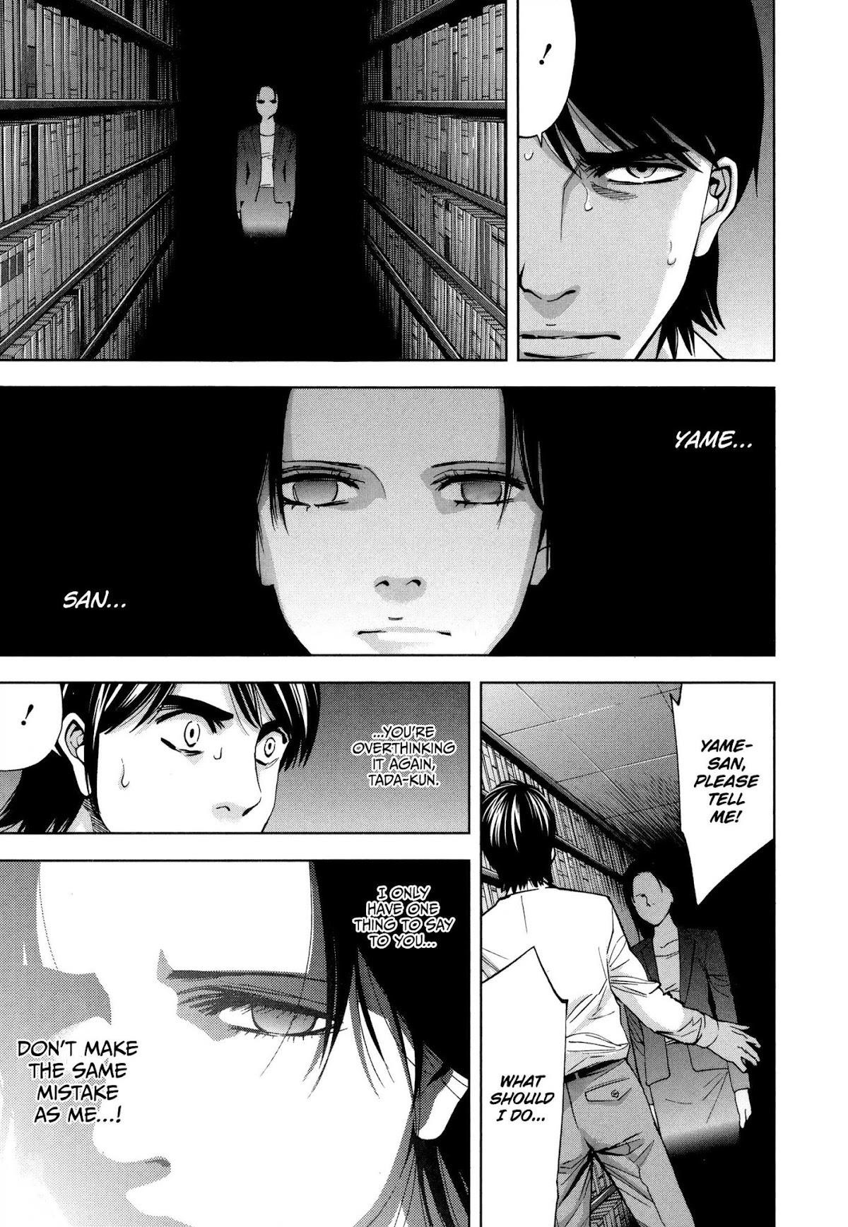 Read Funouhan EN Manga Online