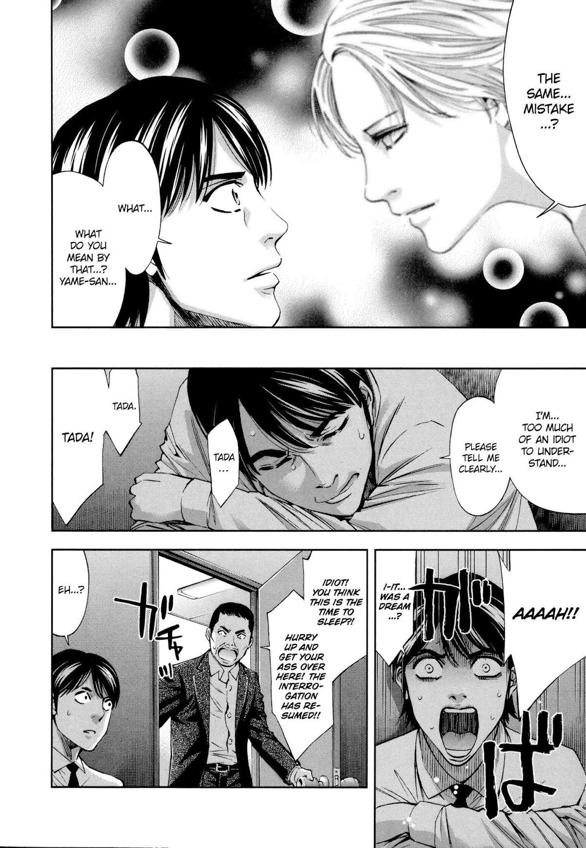 Read Funouhan EN Manga Online