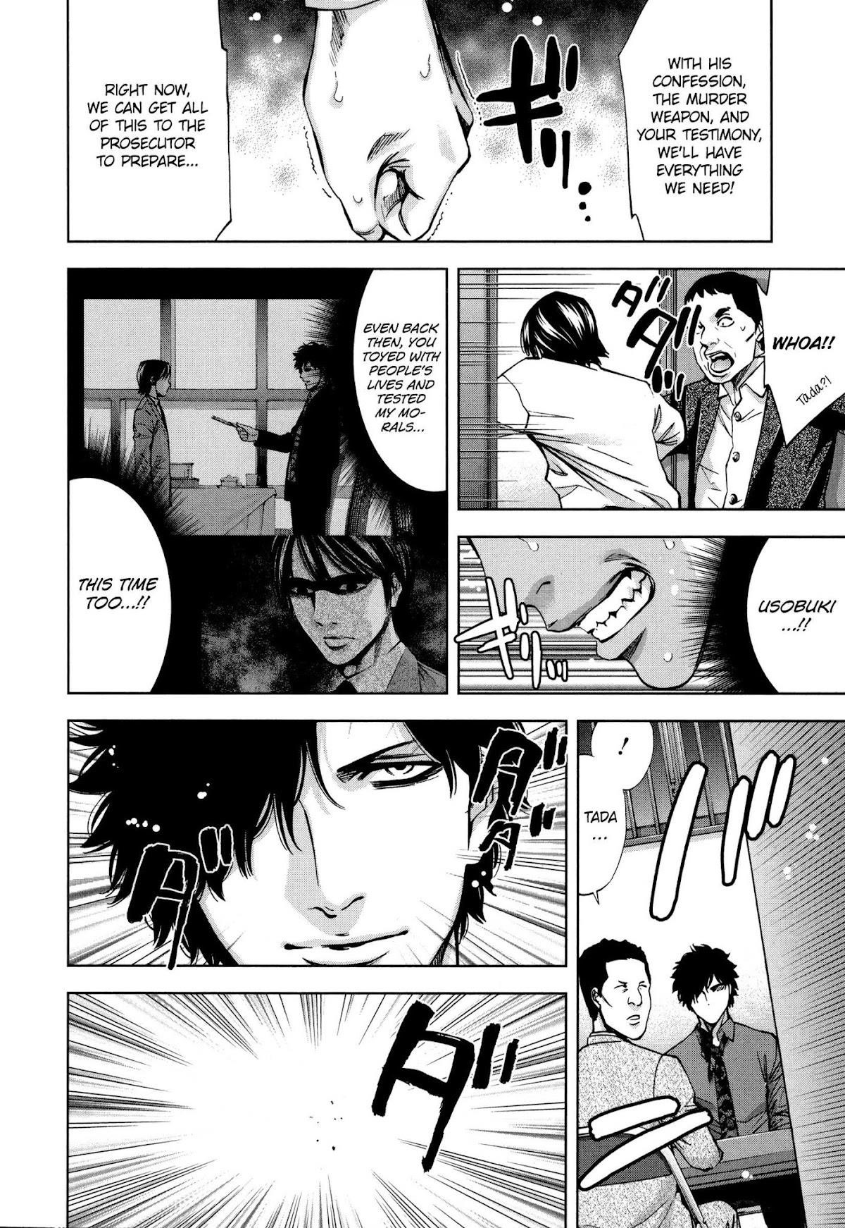 Read Funouhan EN Manga Online