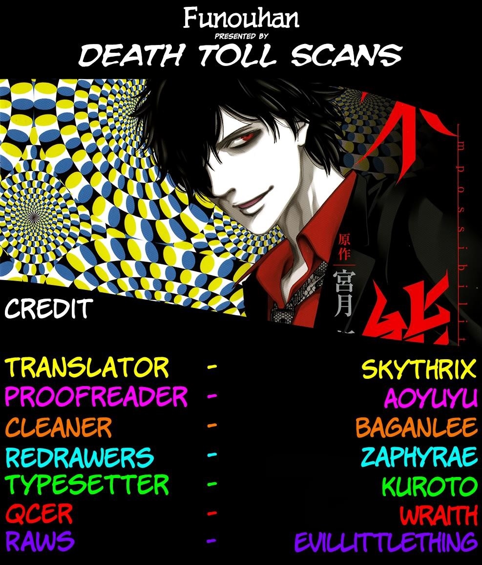 Read Funouhan EN Manga Online
