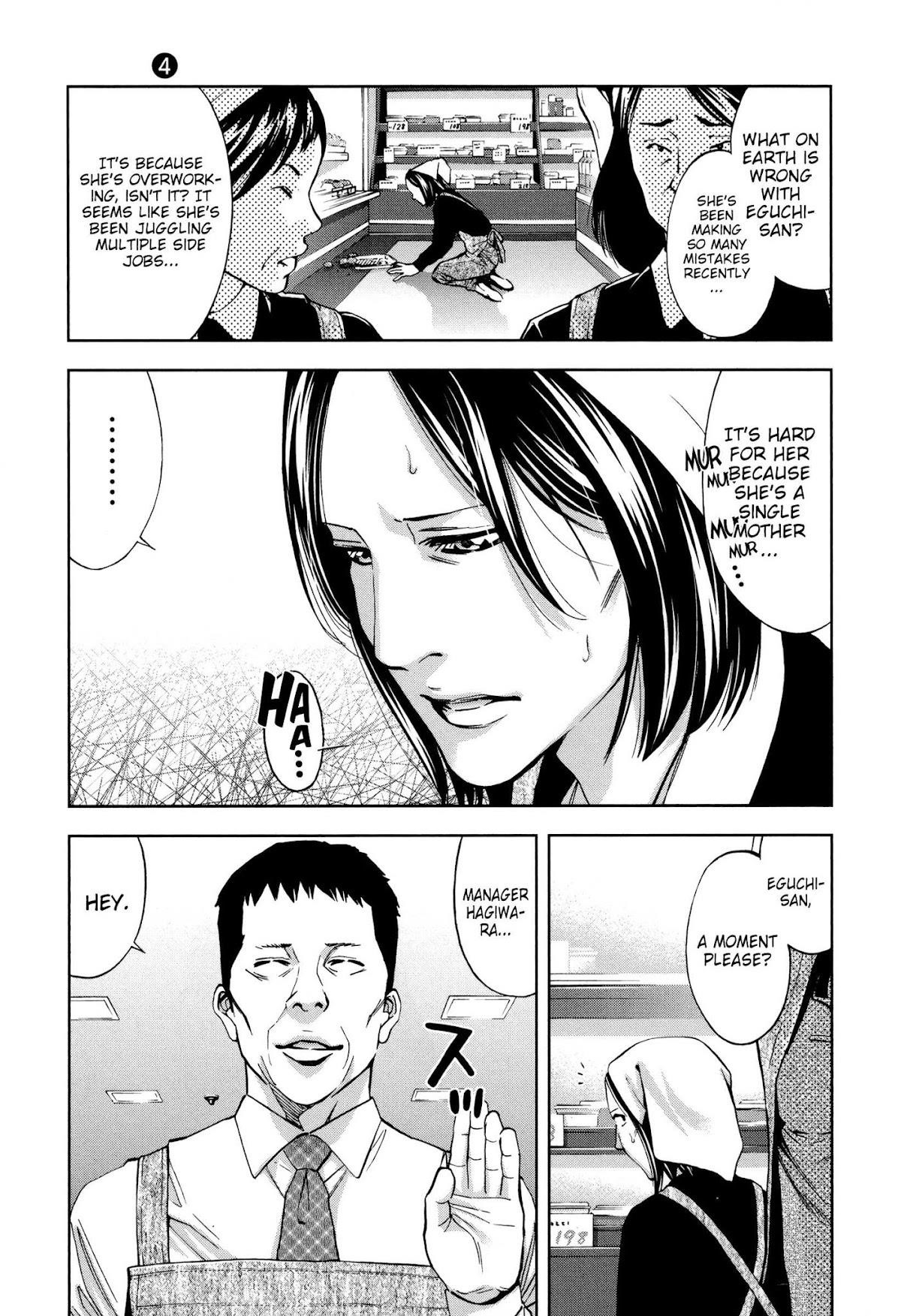 Read Funouhan EN Manga Online