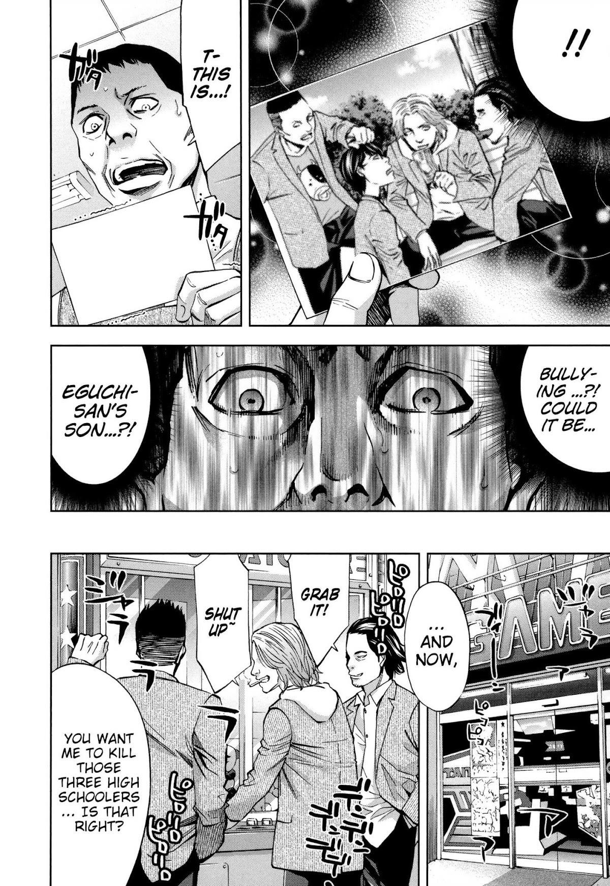 Read Funouhan EN Manga Online