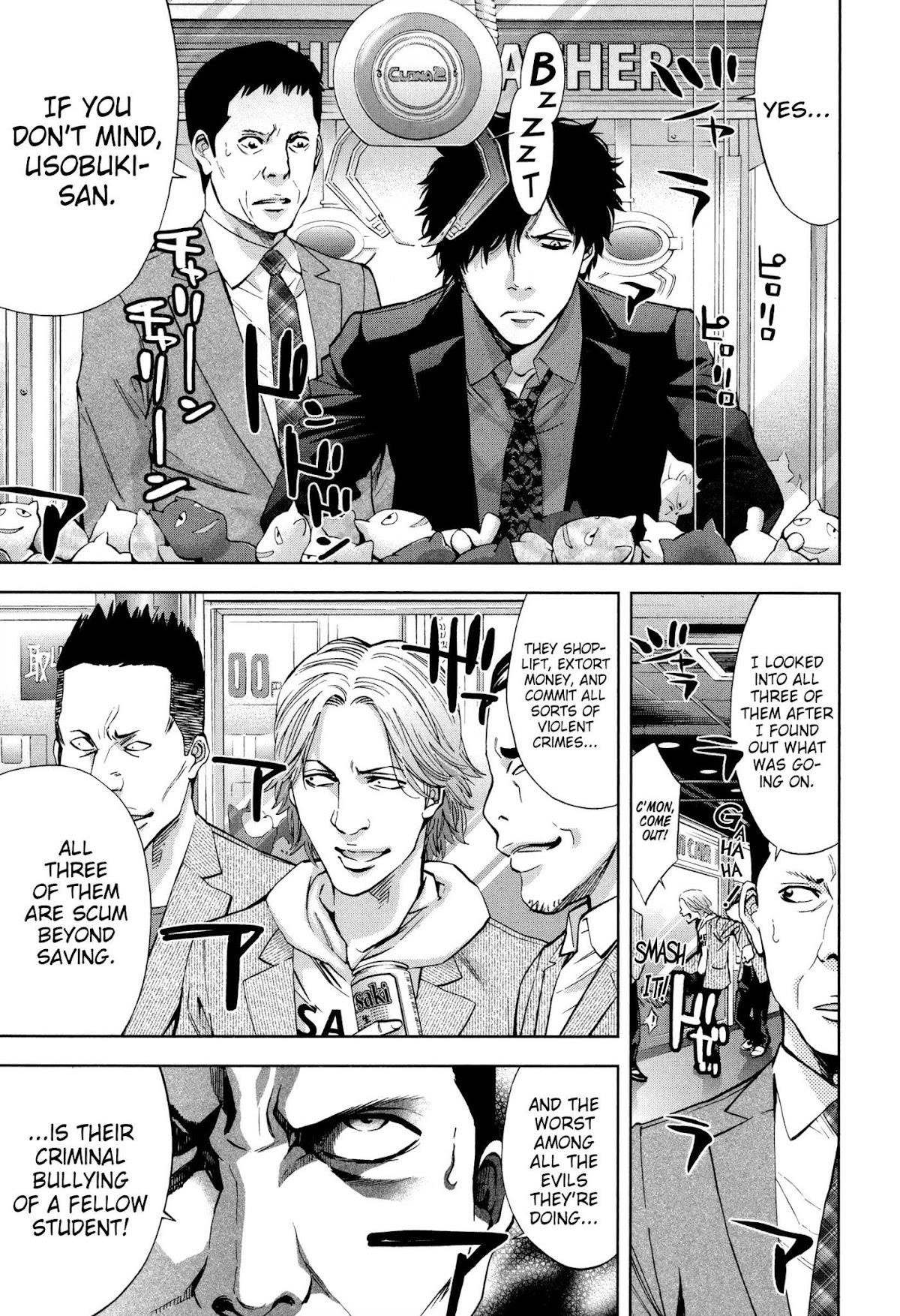Read Funouhan EN Manga Online