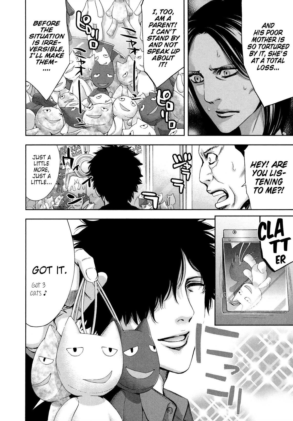 Read Funouhan EN Manga Online
