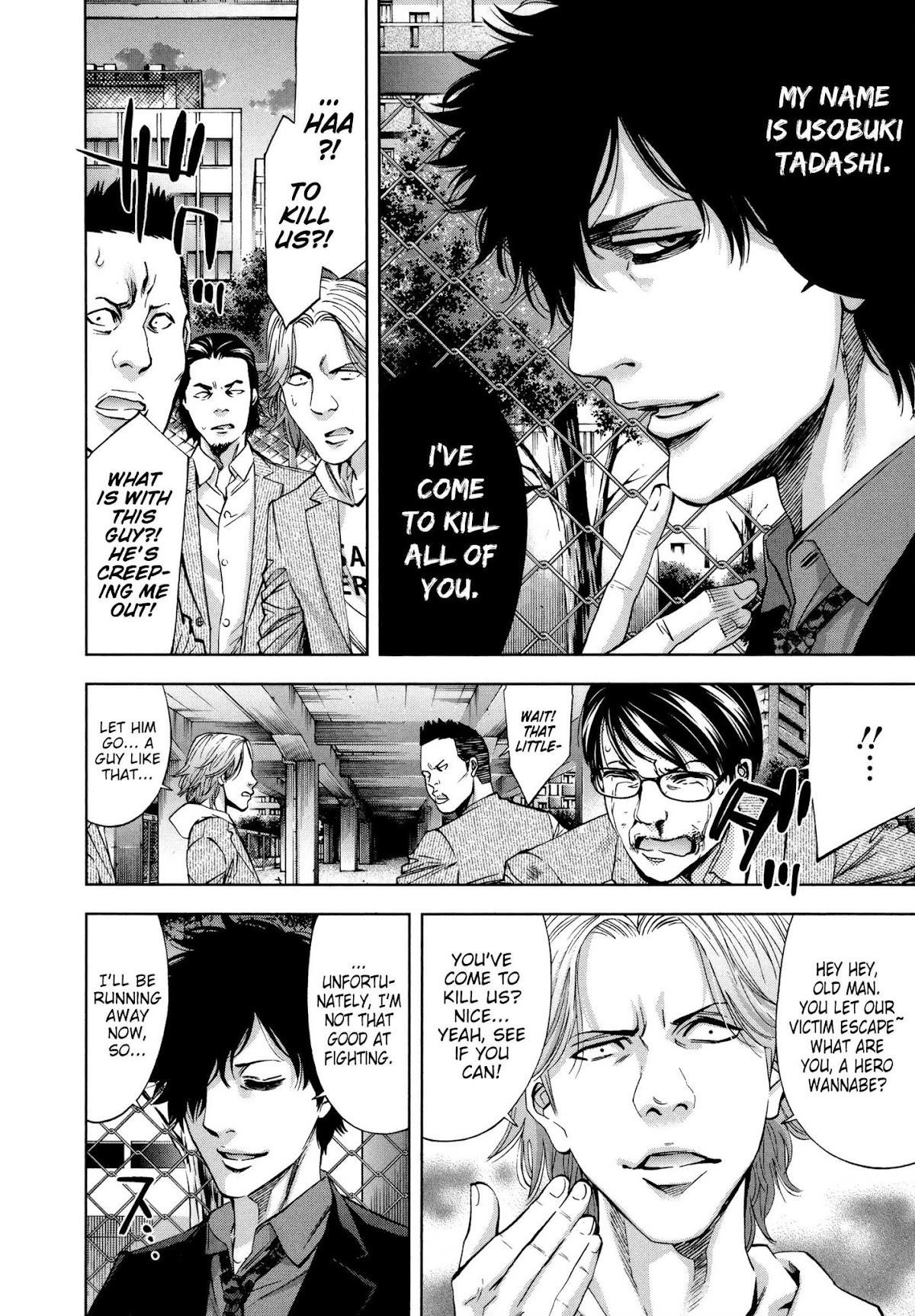 Read Funouhan EN Manga Online