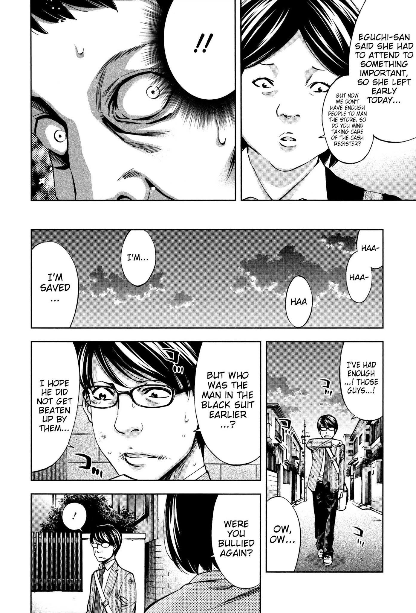 Read Funouhan EN Manga Online