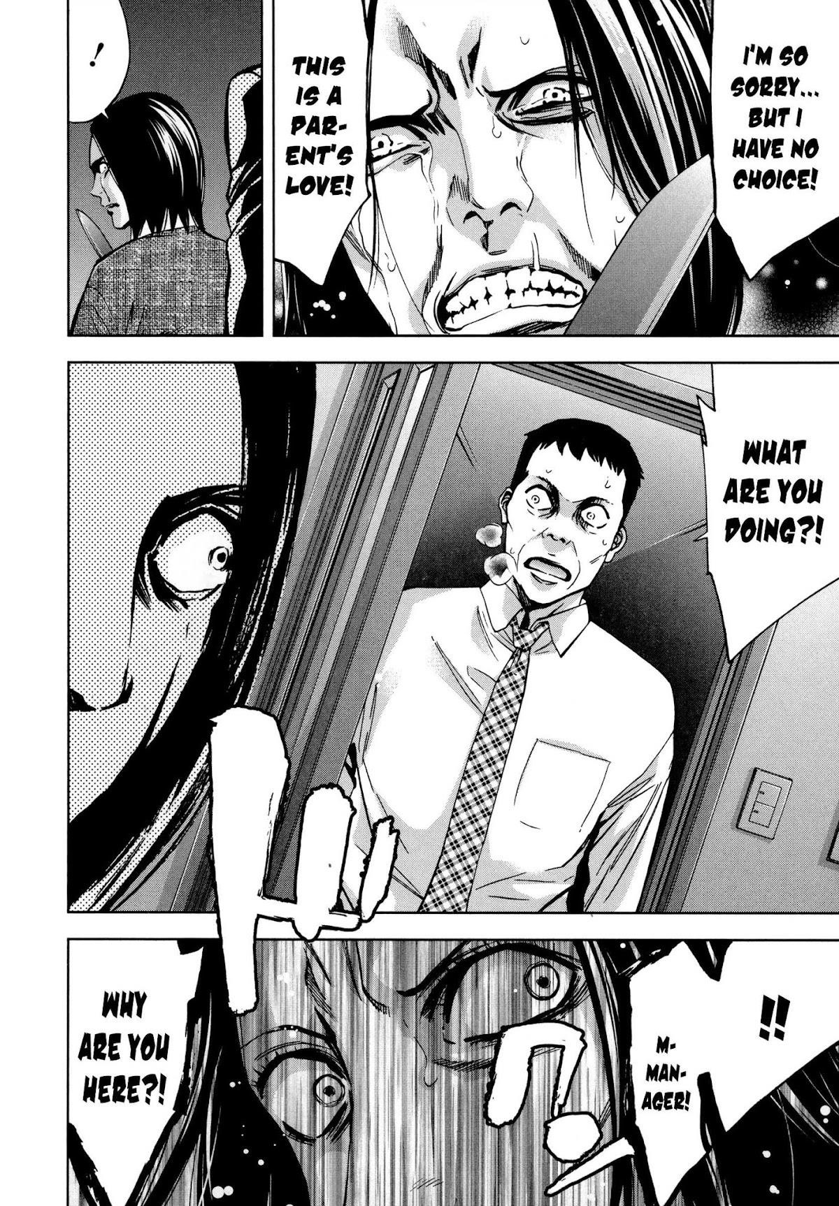 Read Funouhan EN Manga Online