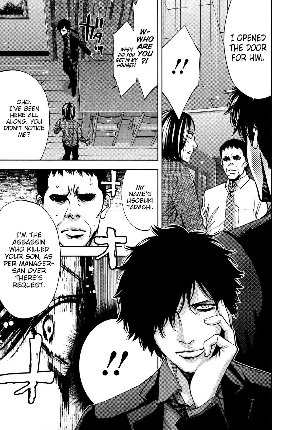 Read Funouhan EN Manga Online