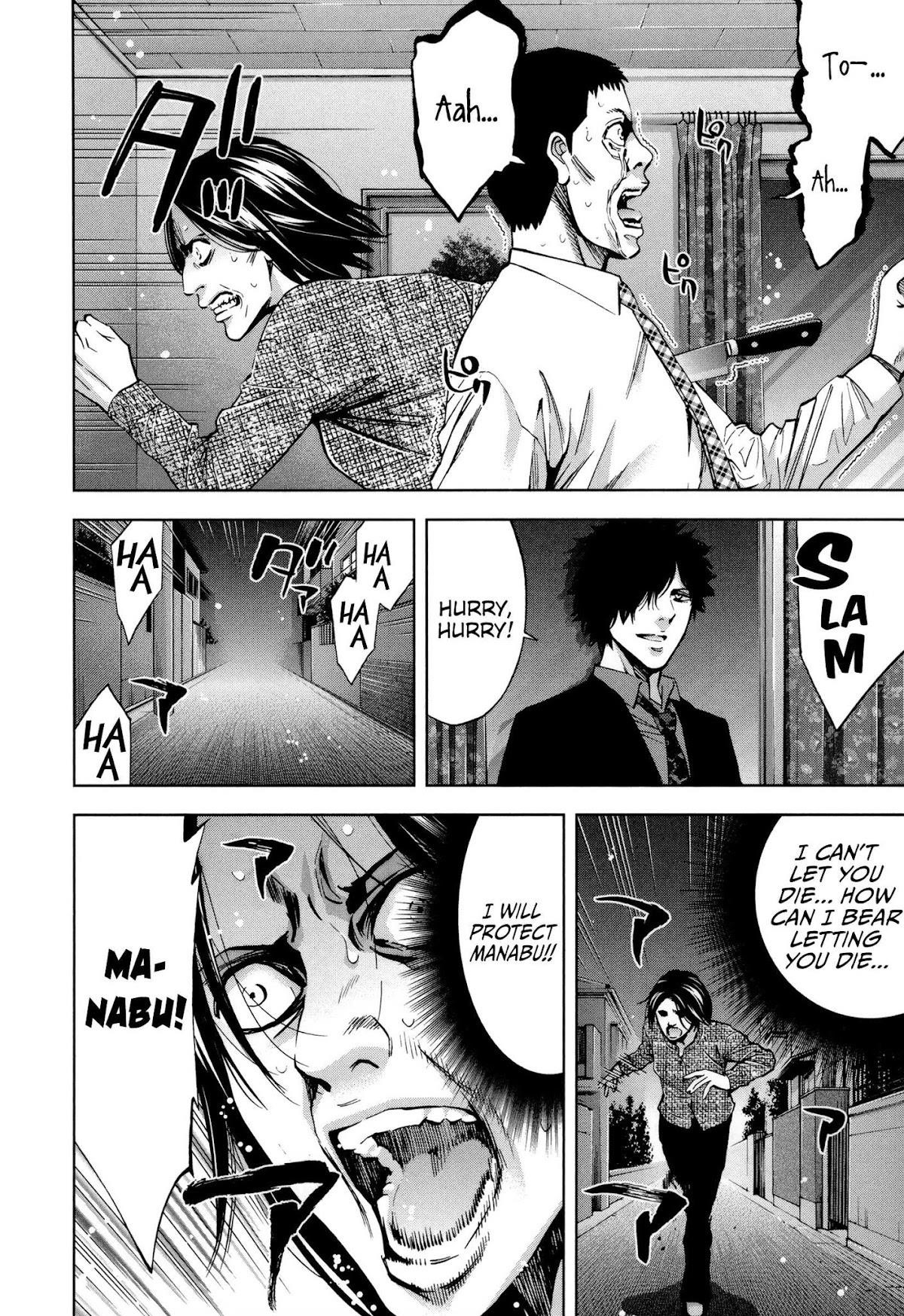 Read Funouhan EN Manga Online