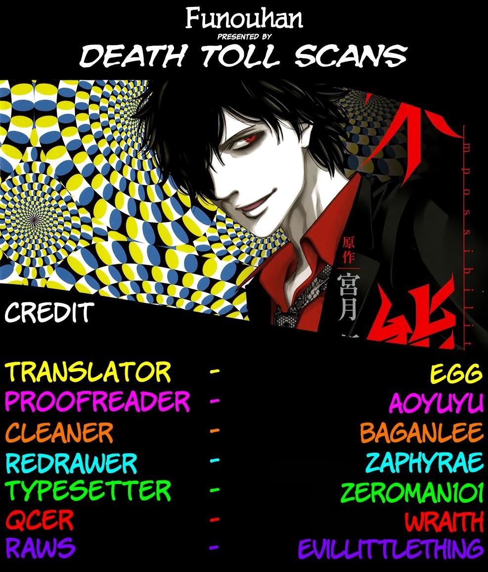 Read Funouhan EN Manga Online