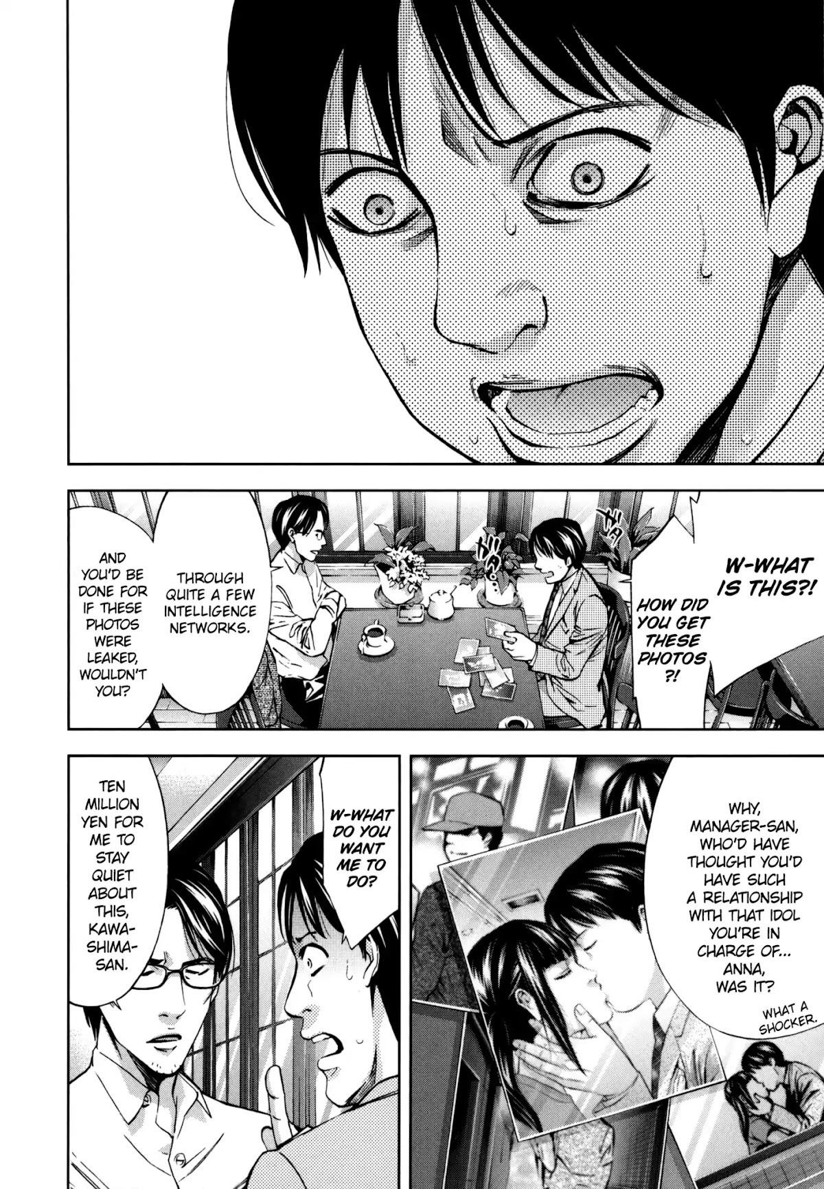 Read Funouhan EN Manga Online