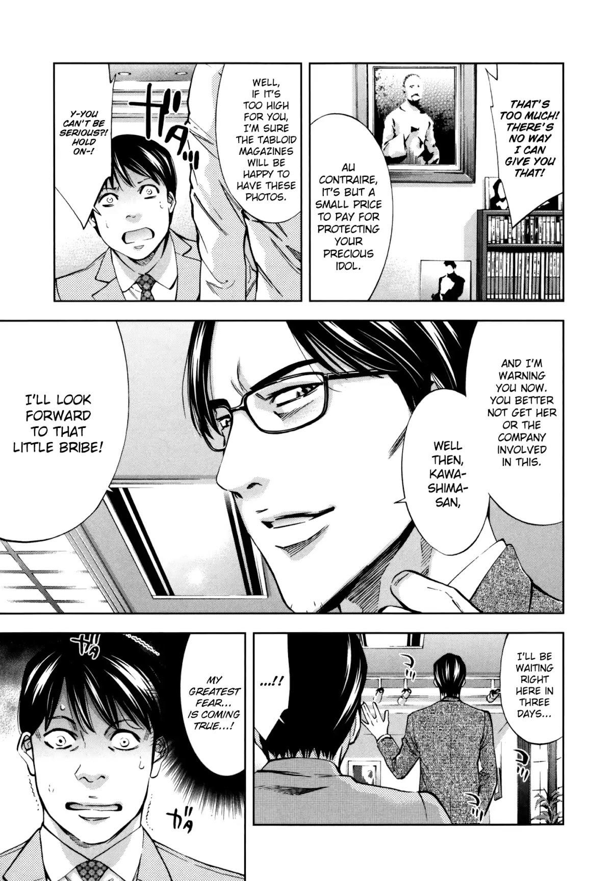 Read Funouhan EN Manga Online