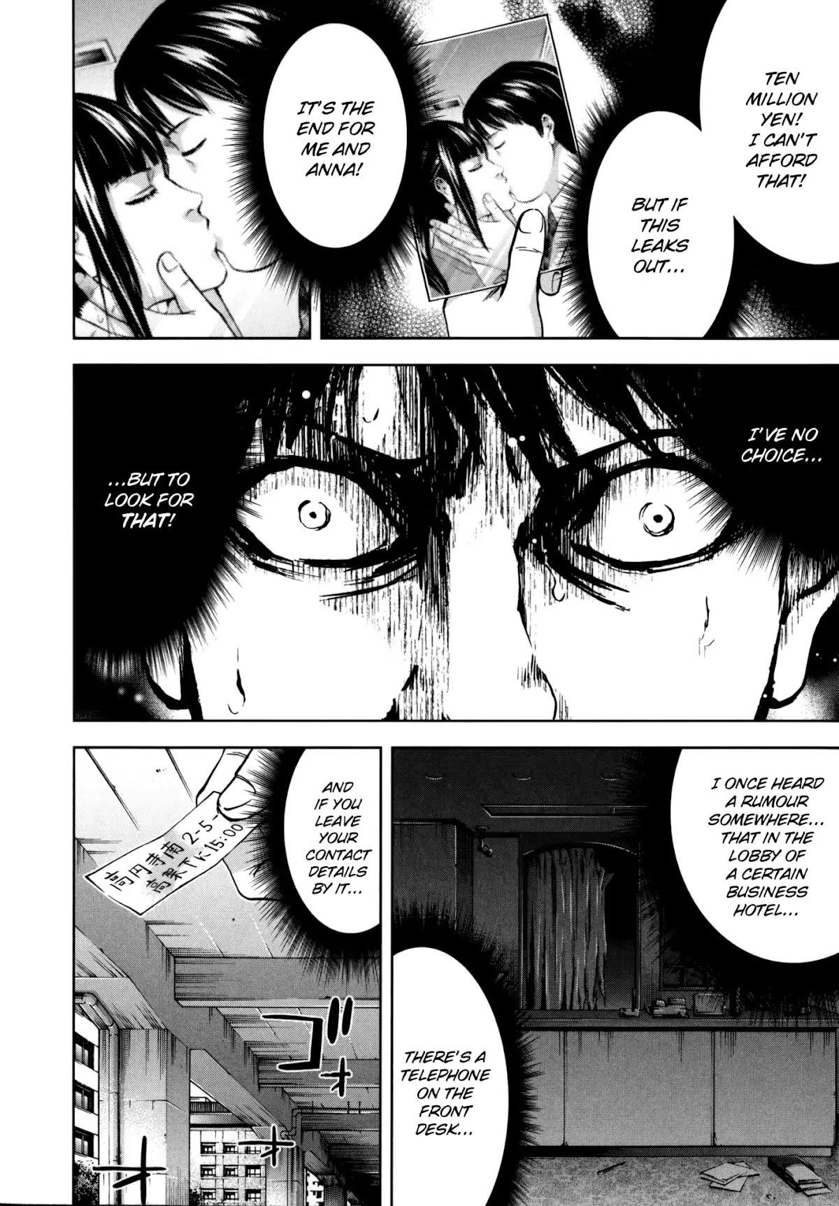Read Funouhan EN Manga Online