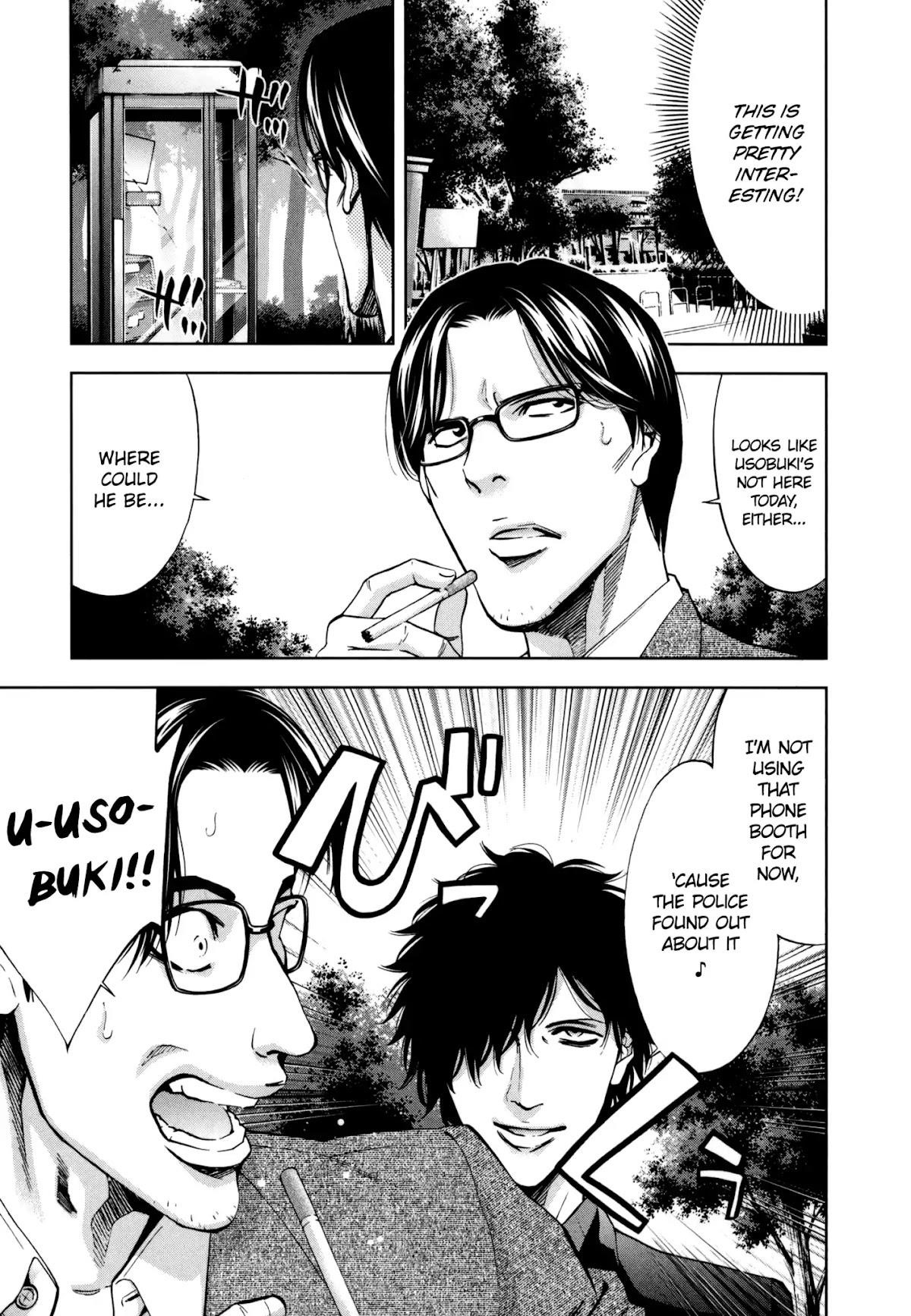 Read Funouhan EN Manga Online