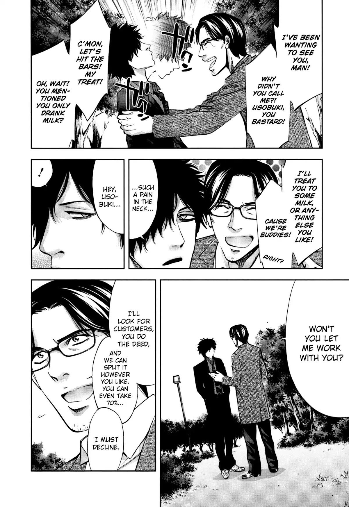 Read Funouhan EN Manga Online