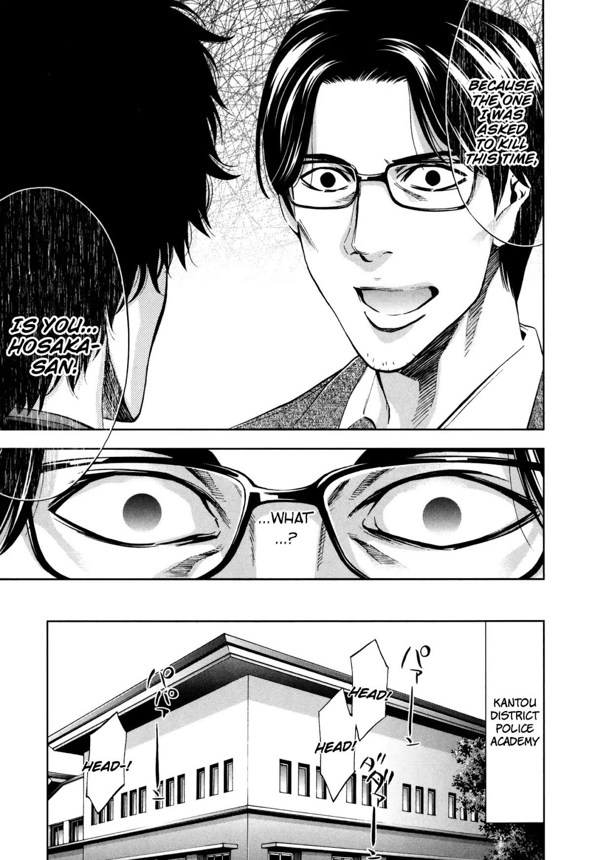 Read Funouhan EN Manga Online