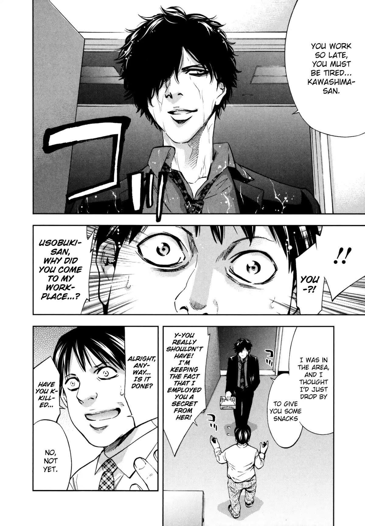 Read Funouhan EN Manga Online