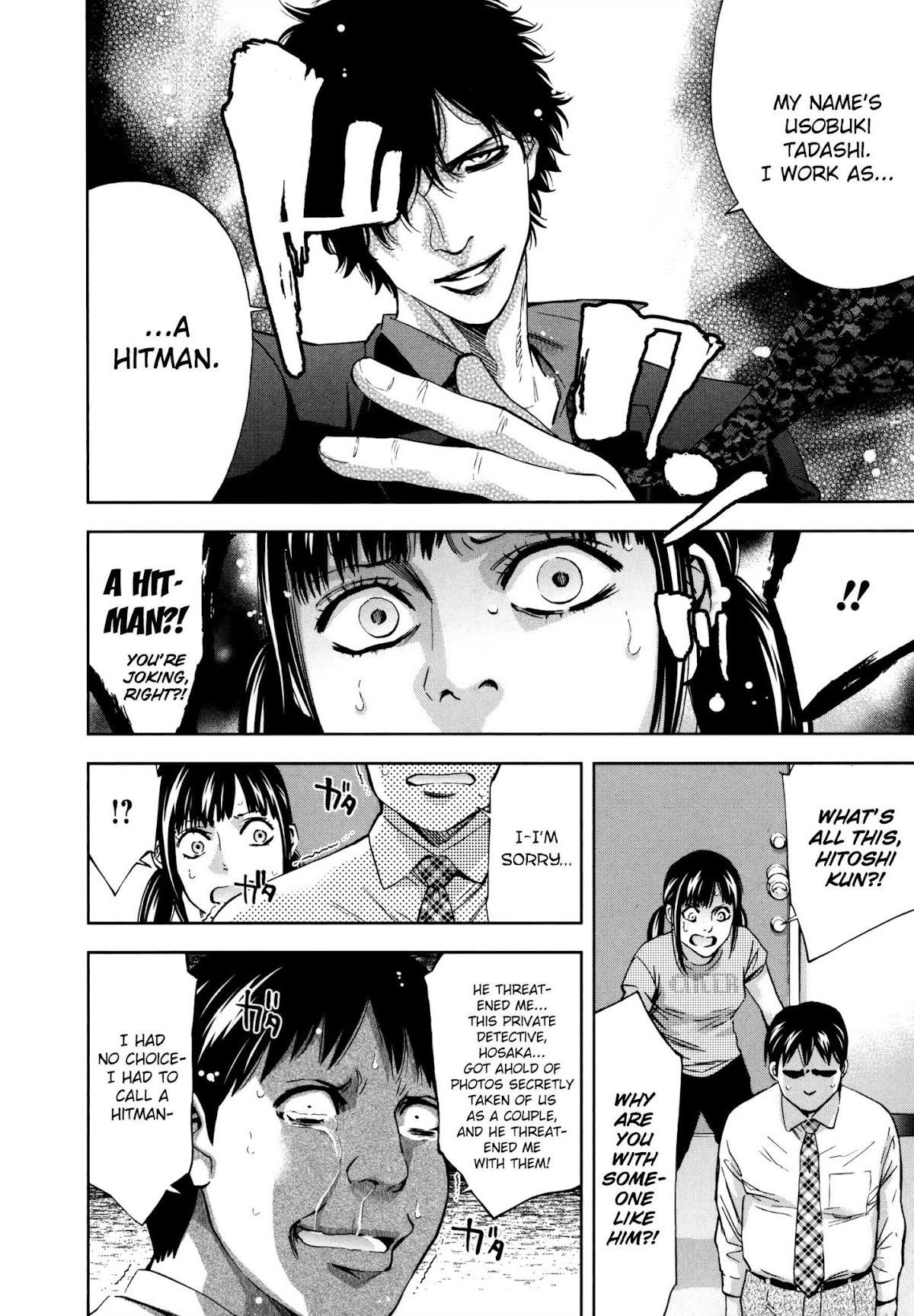 Read Funouhan EN Manga Online