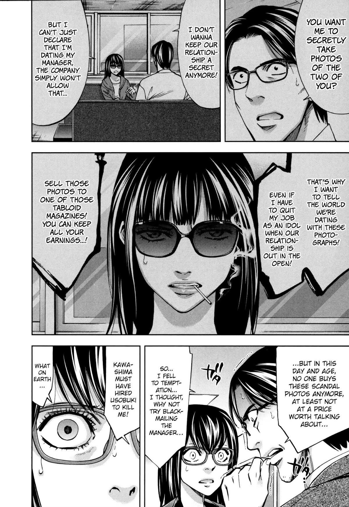 Read Funouhan EN Manga Online