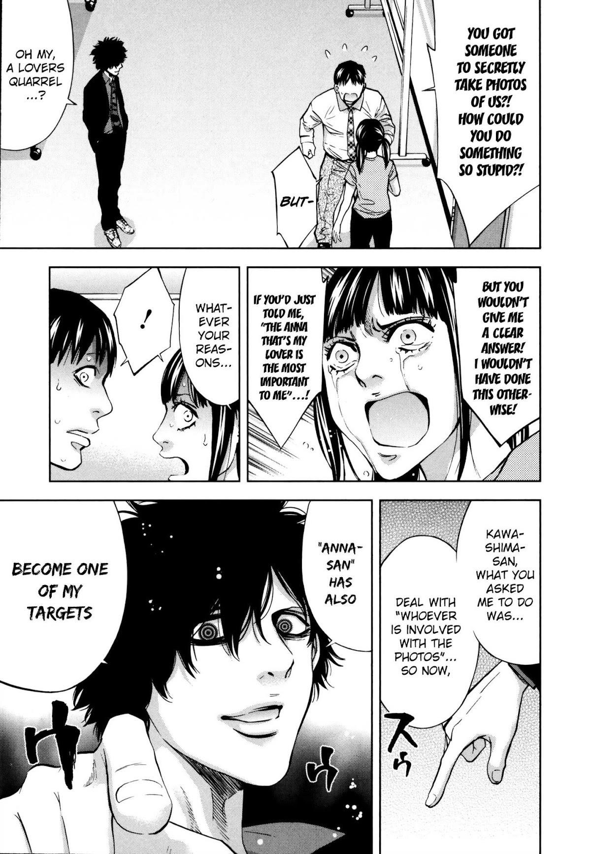 Read Funouhan EN Manga Online
