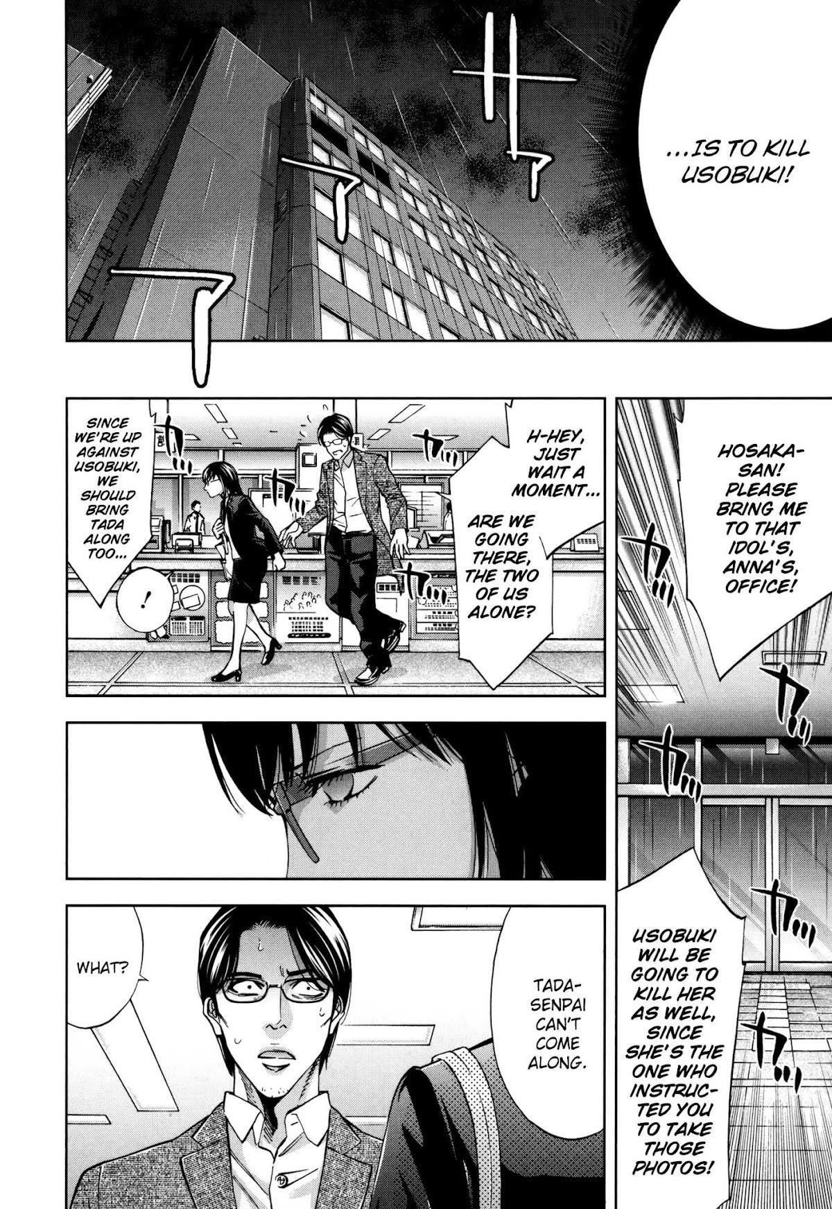 Read Funouhan EN Manga Online