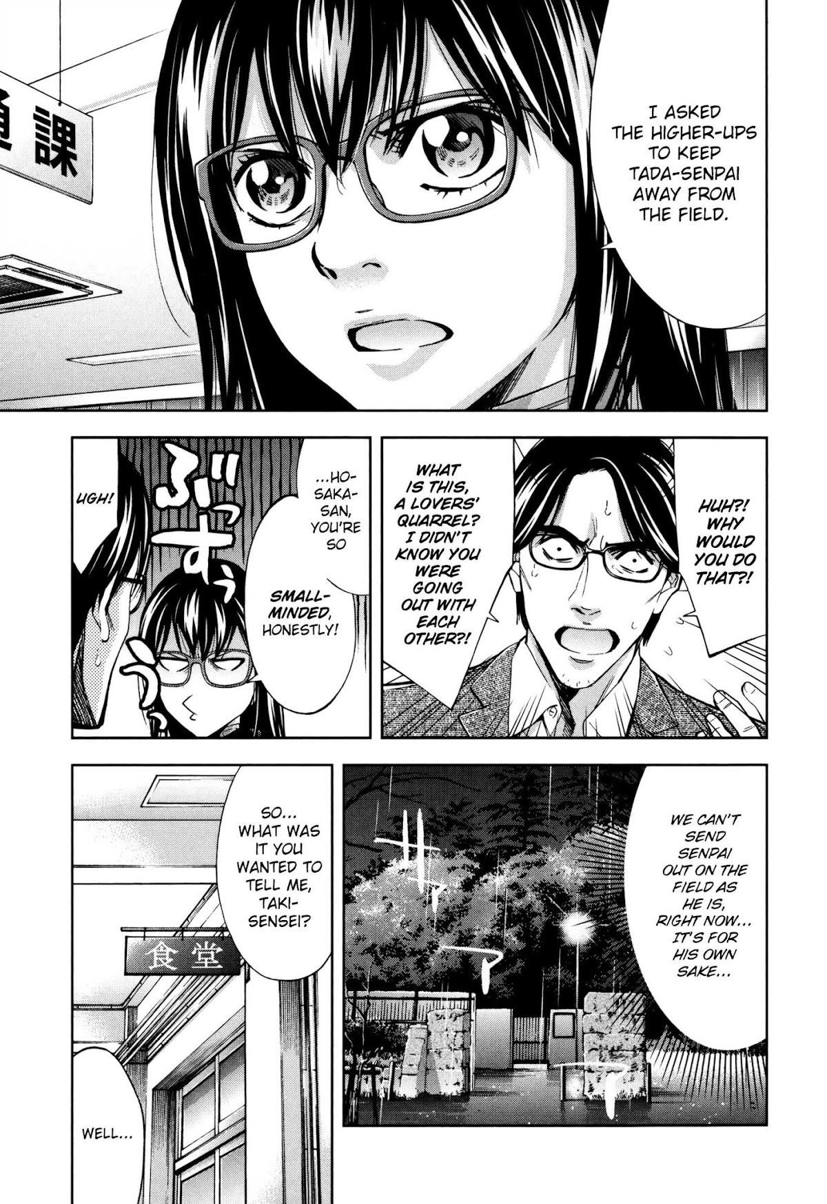 Read Funouhan EN Manga Online