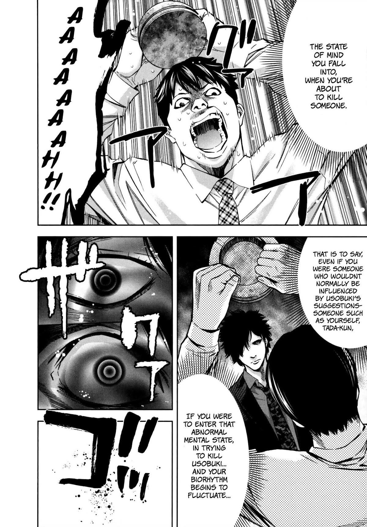 Read Funouhan EN Manga Online