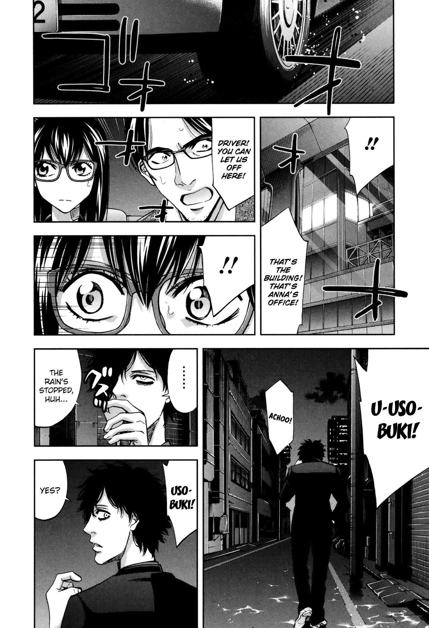 Read Funouhan EN Manga Online