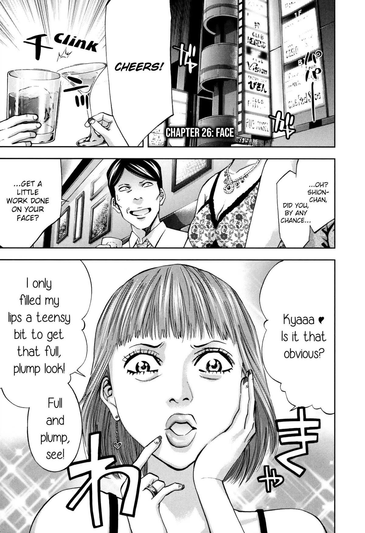 Read Funouhan EN Manga Online