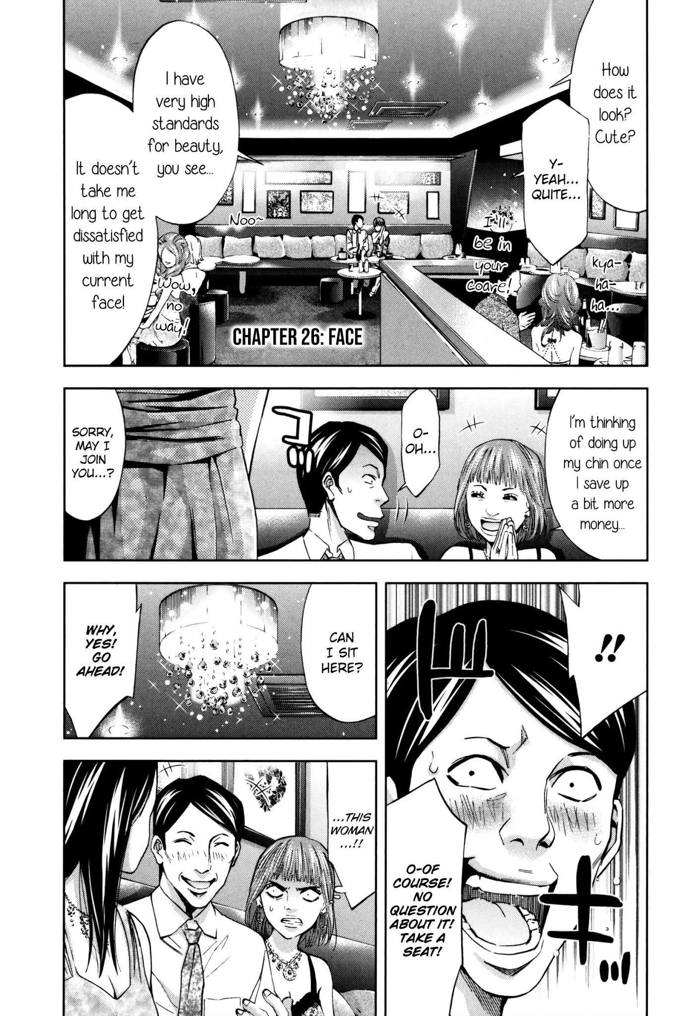 Read Funouhan EN Manga Online