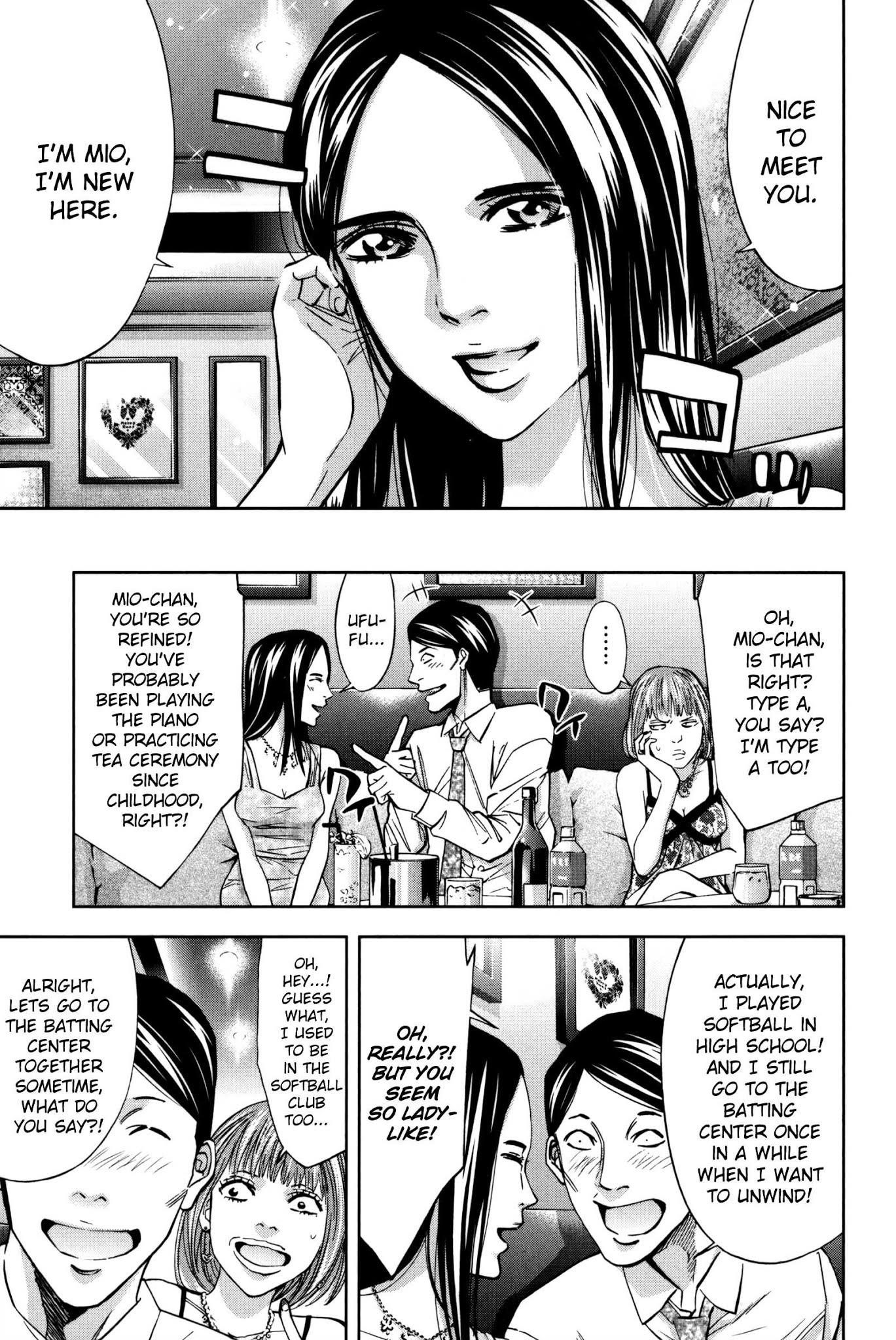 Read Funouhan EN Manga Online