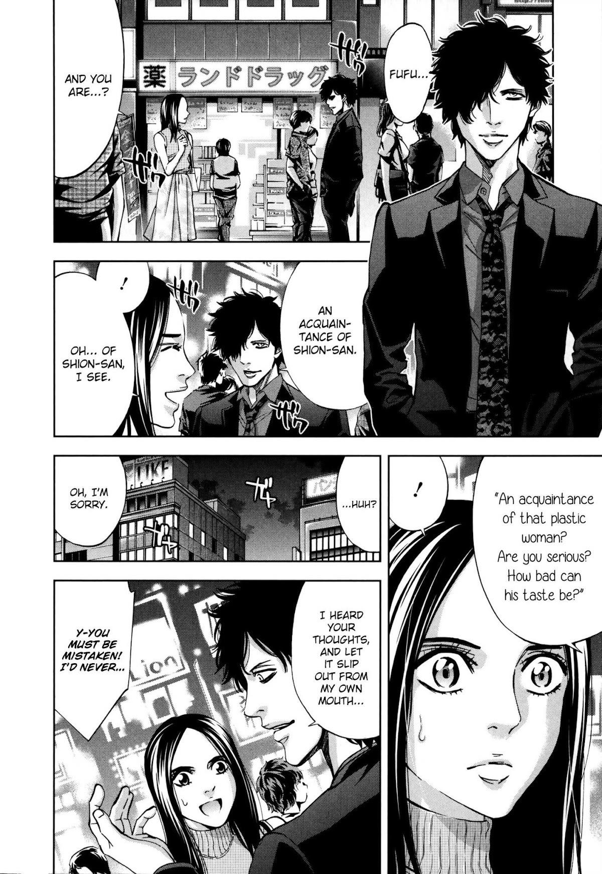 Read Funouhan EN Manga Online