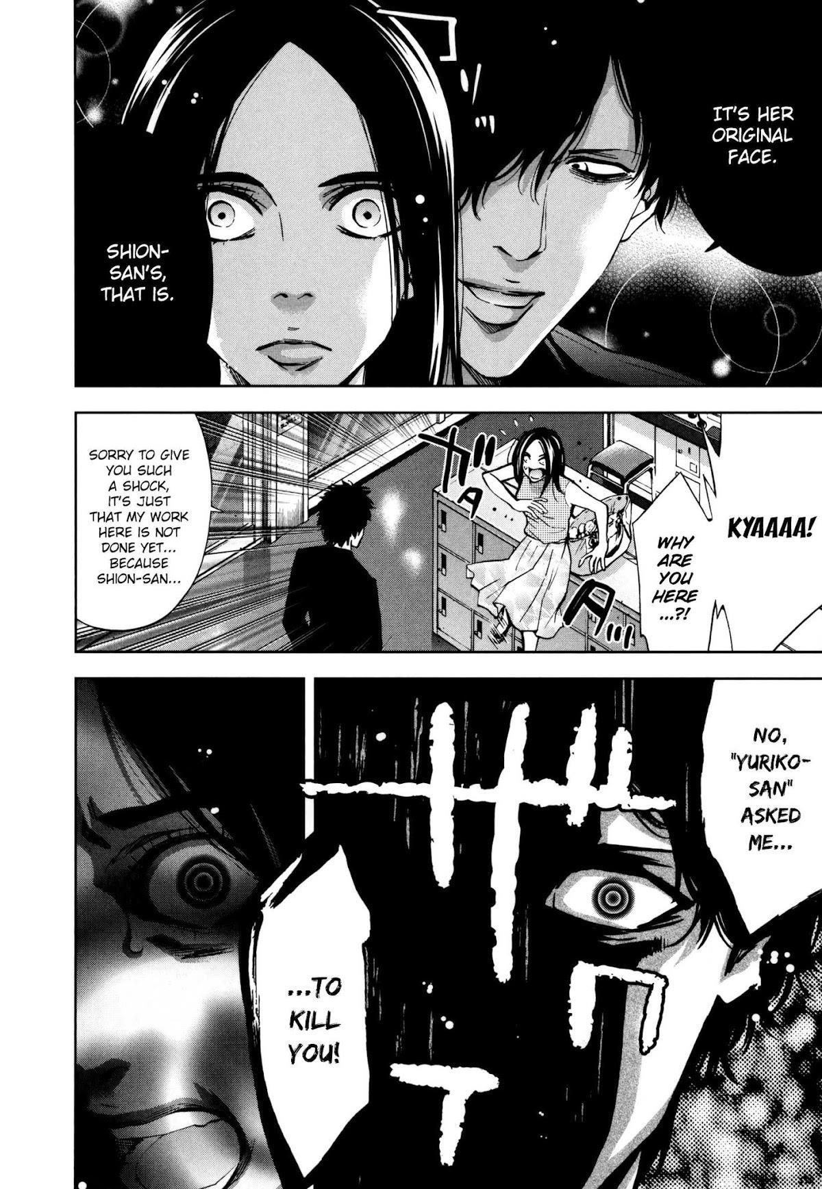 Read Funouhan EN Manga Online