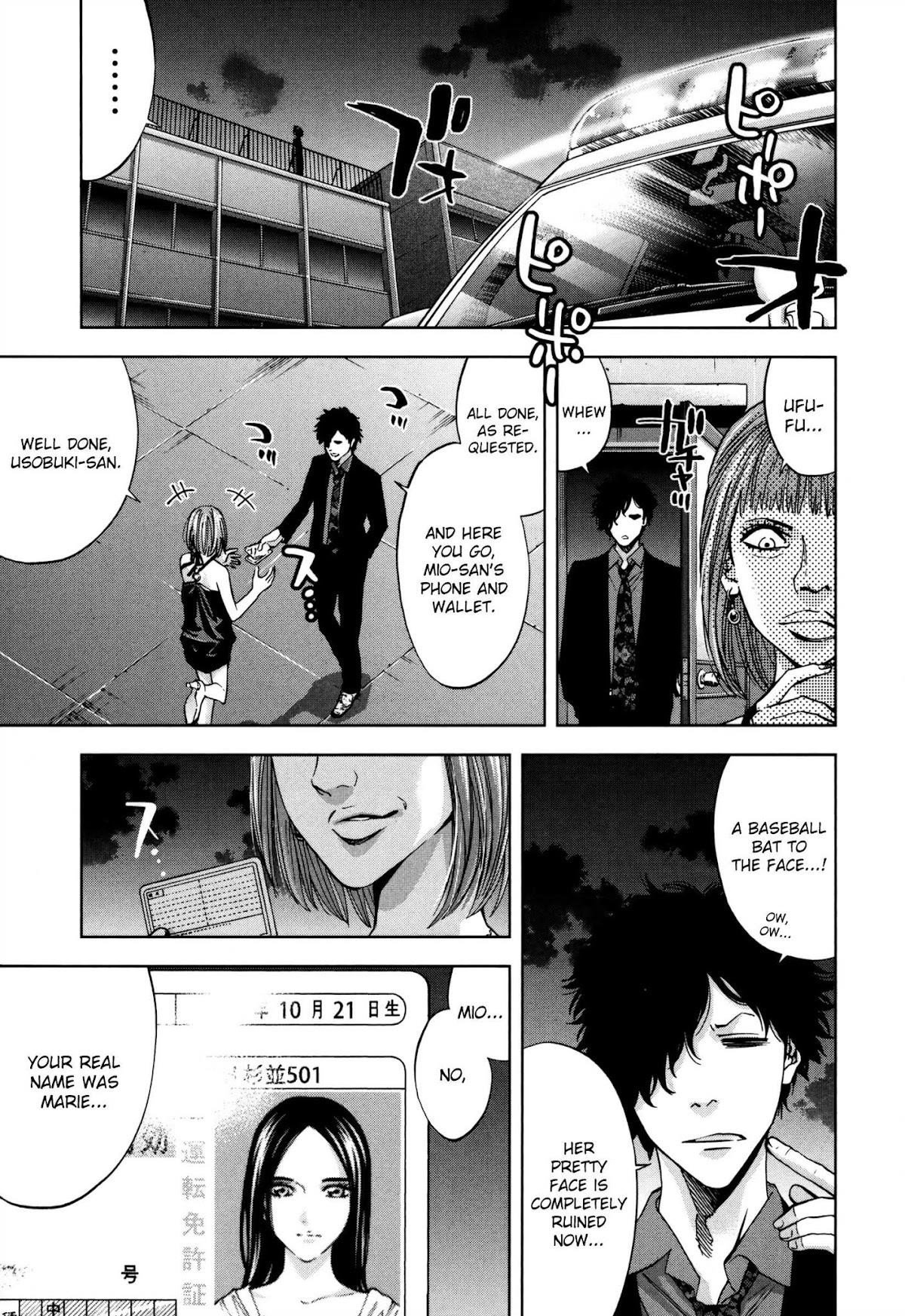 Read Funouhan EN Manga Online