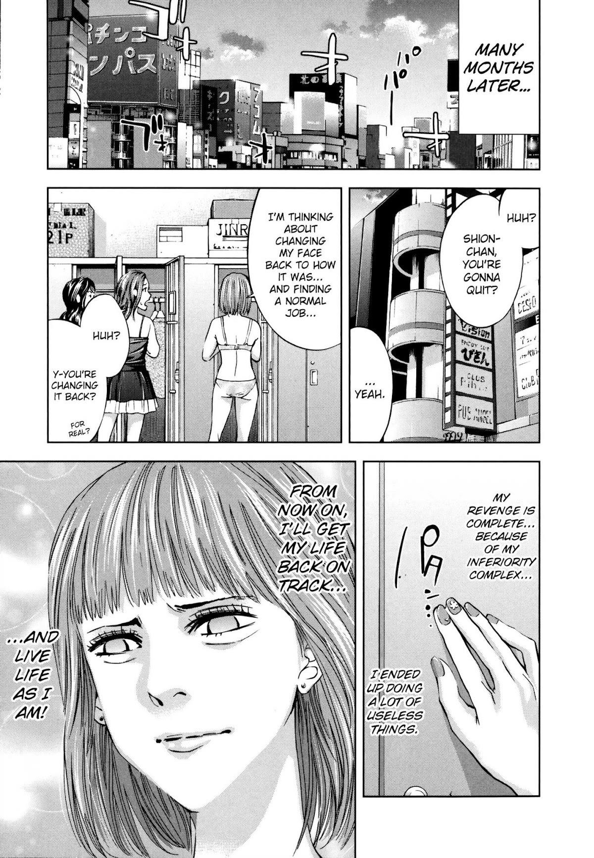 Read Funouhan EN Manga Online