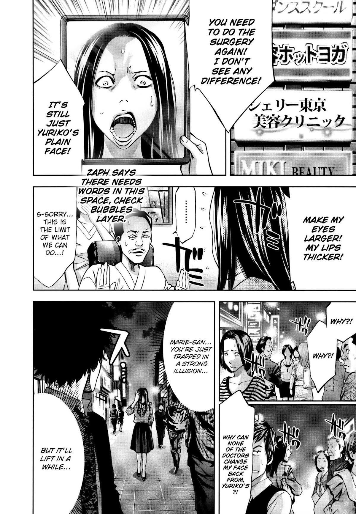 Read Funouhan EN Manga Online