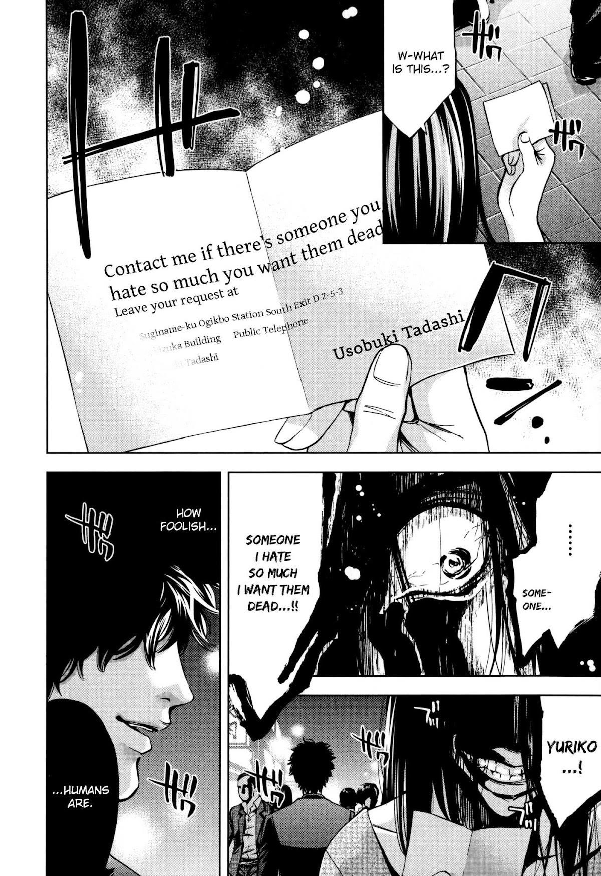 Read Funouhan EN Manga Online