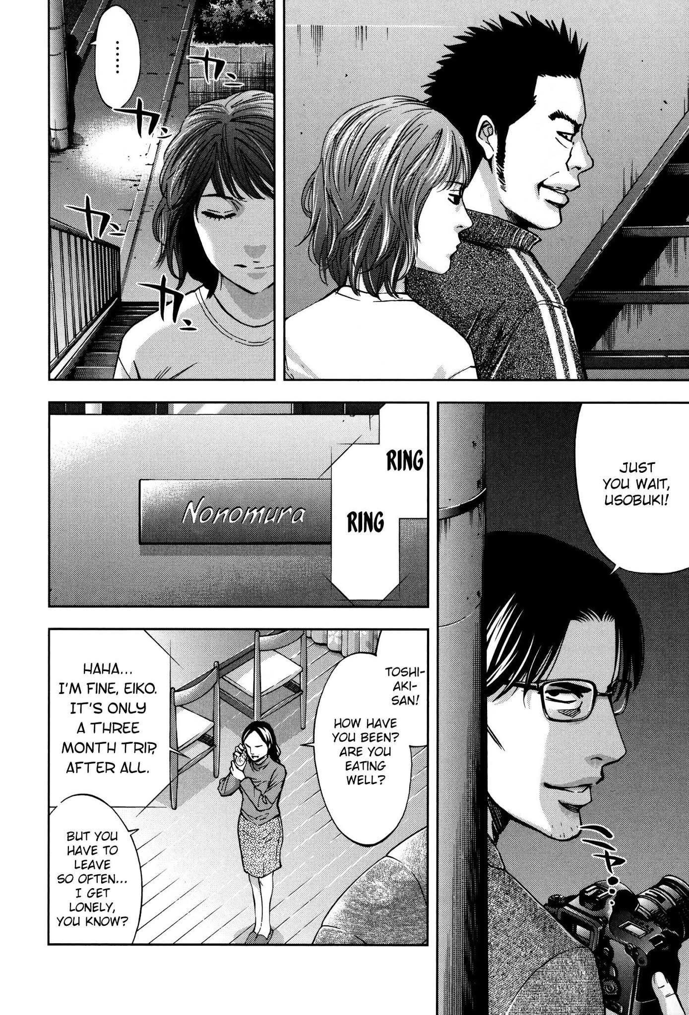 Read Funouhan EN Manga Online