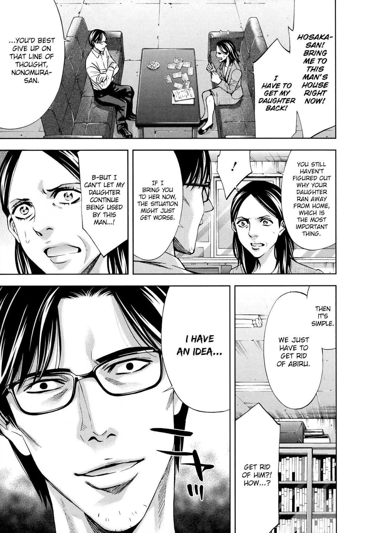 Read Funouhan EN Manga Online