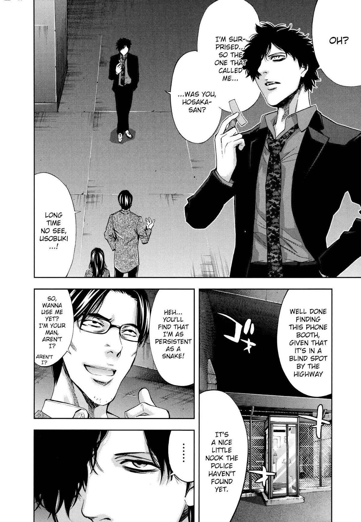 Read Funouhan EN Manga Online