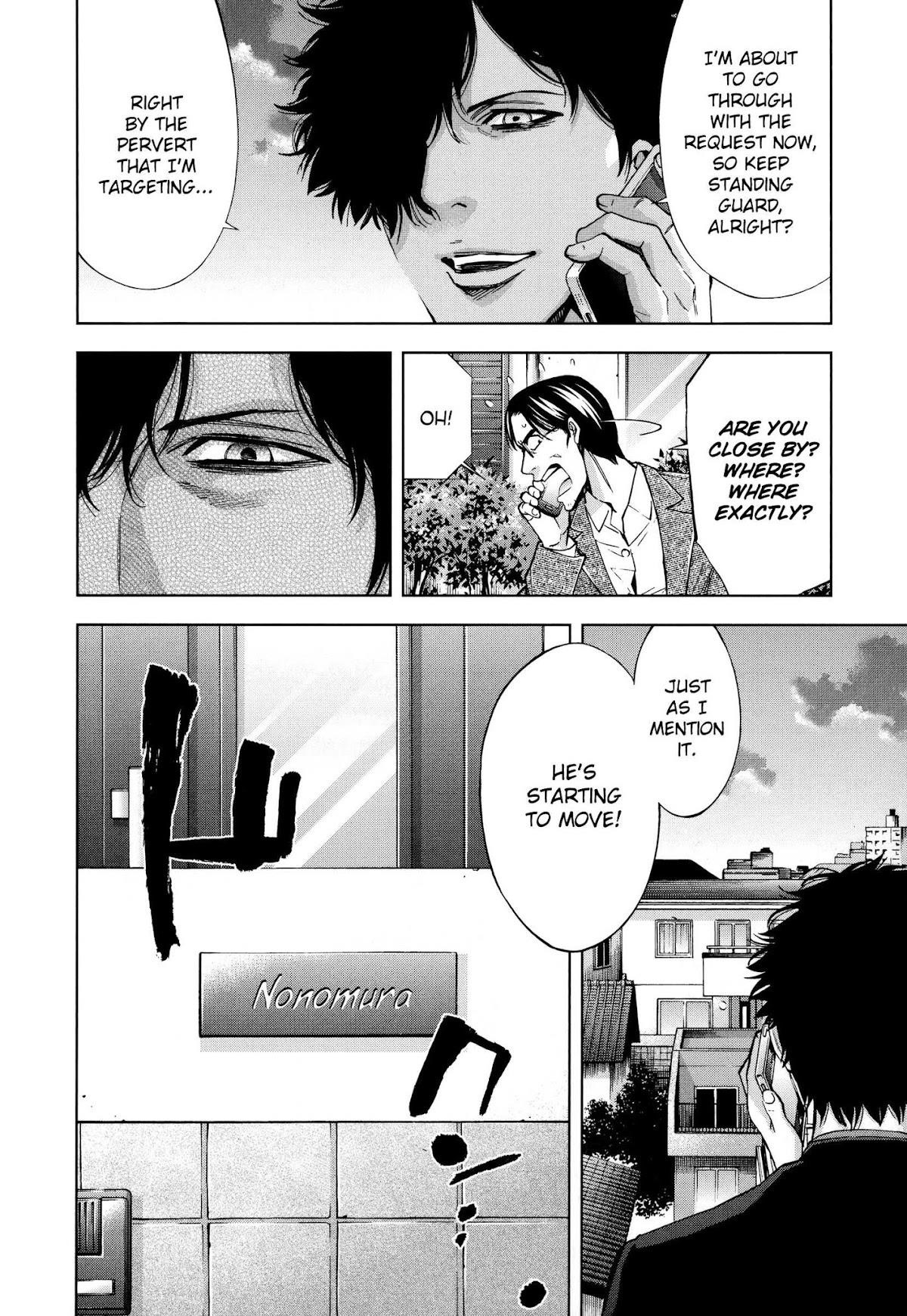 Read Funouhan EN Manga Online